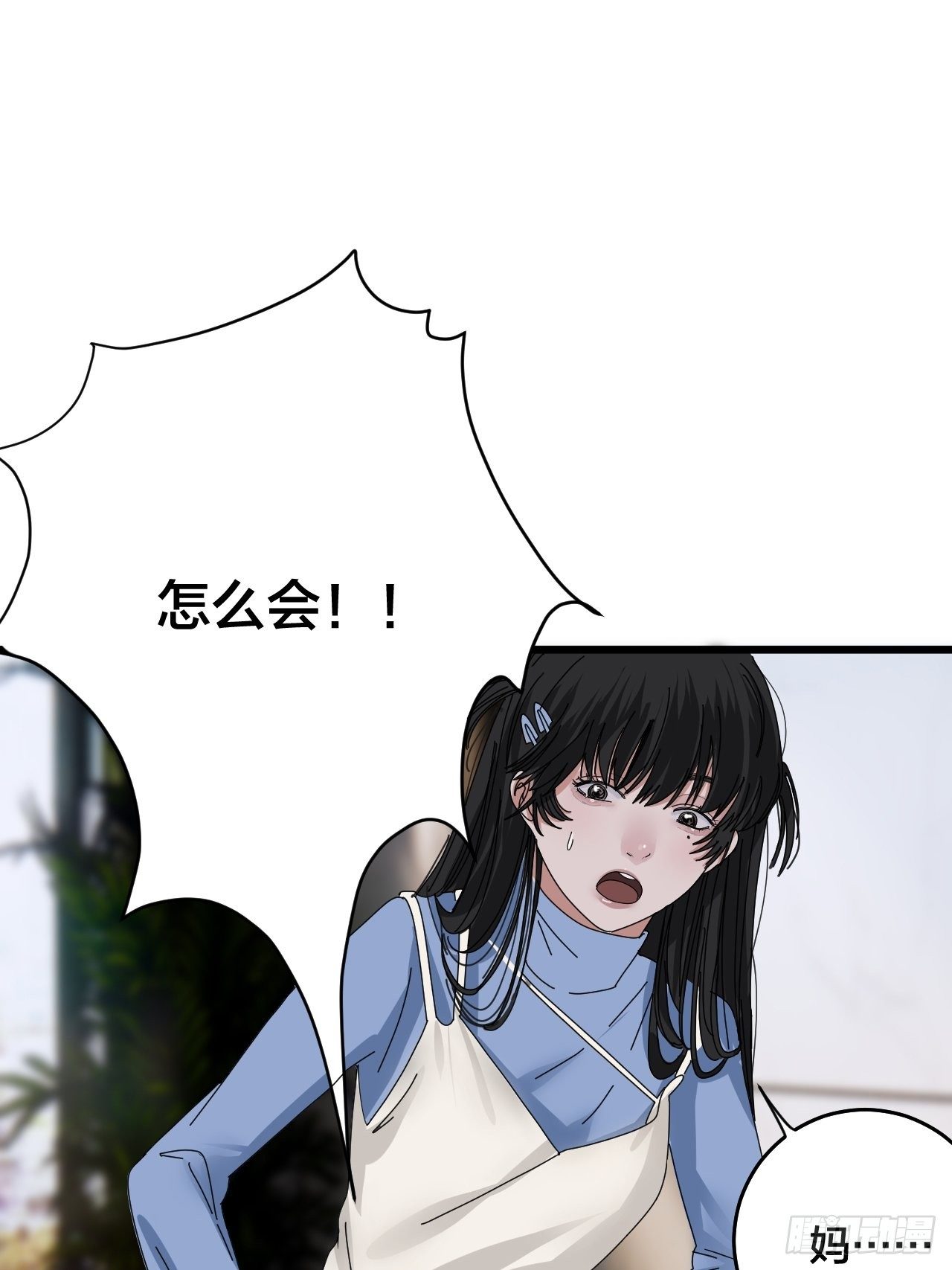 第二十五话 女尸的身份(1/2)-第31话