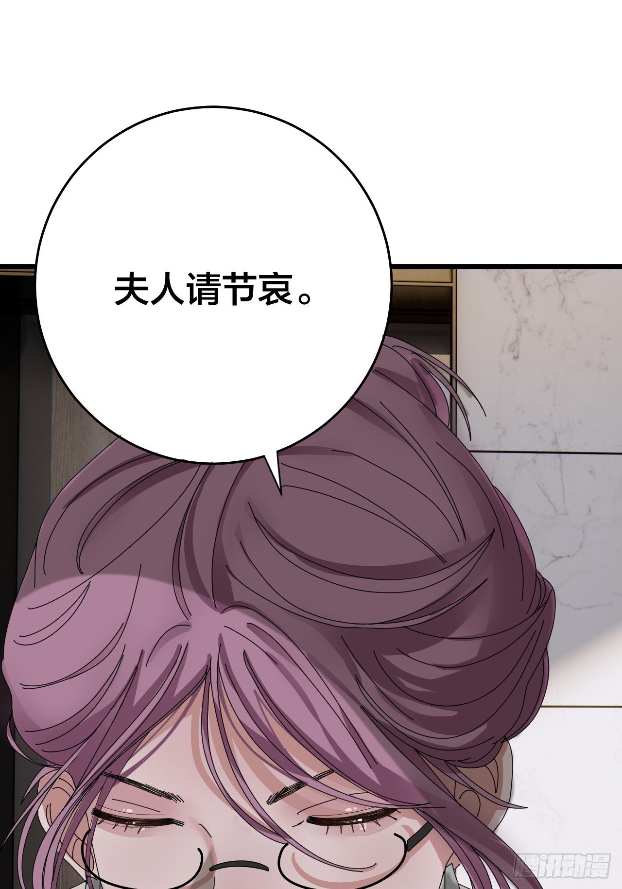 第二十五话 女尸的身份(1/2)-第31话