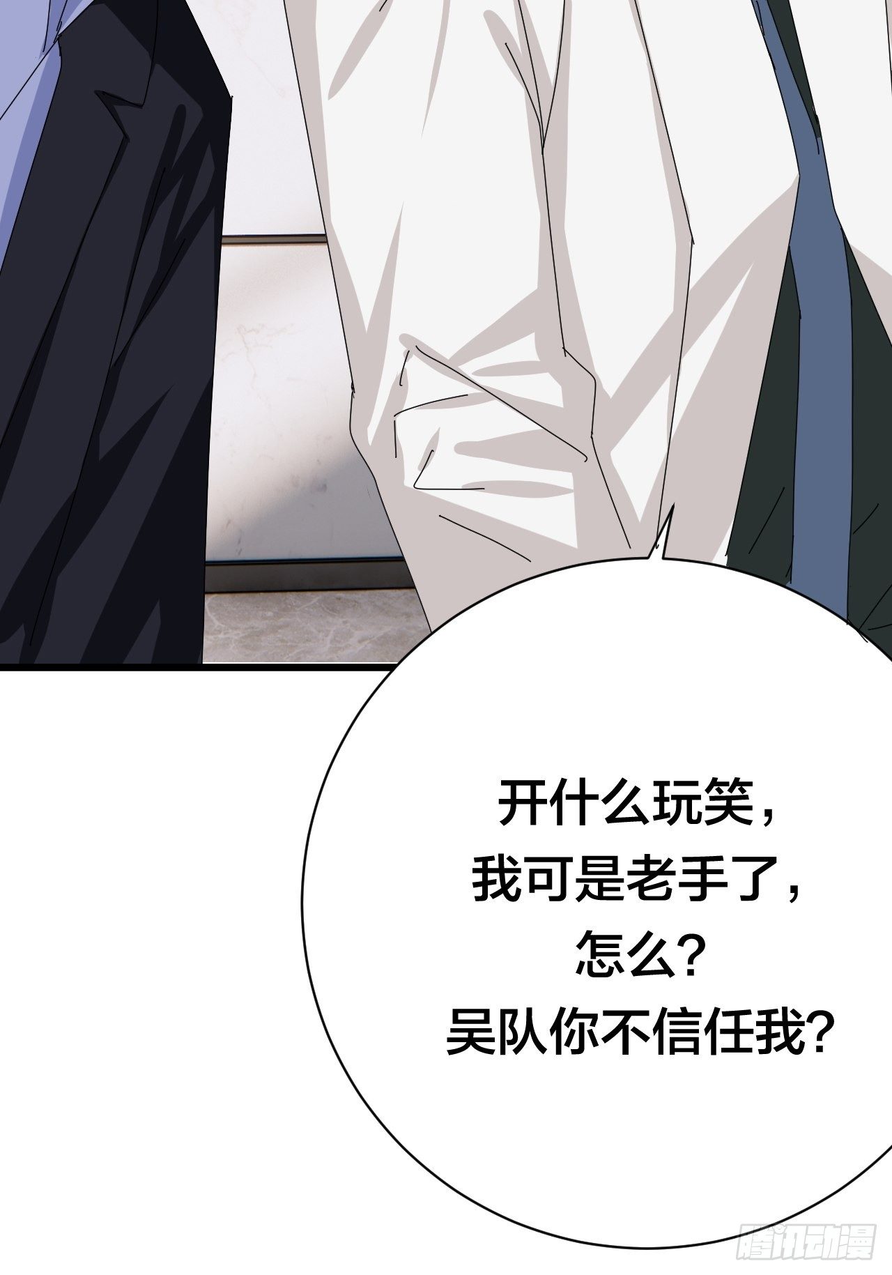 第二十五话 女尸的身份(1/2)-第31话