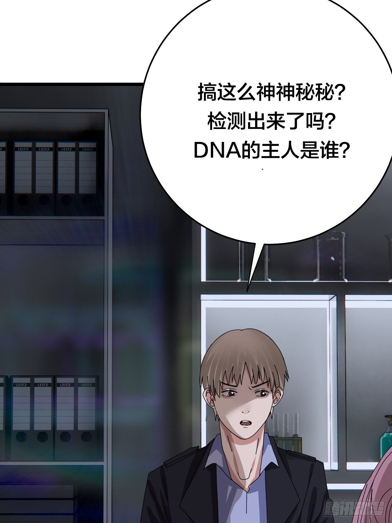 第二十五话 女尸的身份(1/2)-第31话