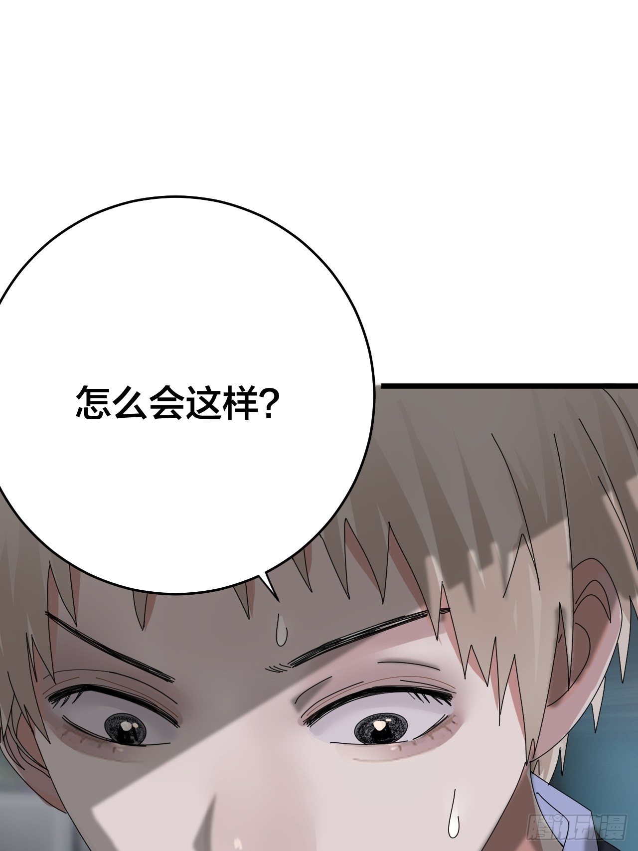 第二十五话 女尸的身份(1/2)-第31话