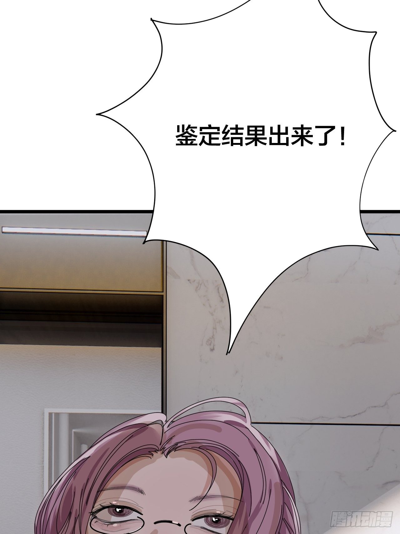 第二十五话 女尸的身份(1/2)-第31话