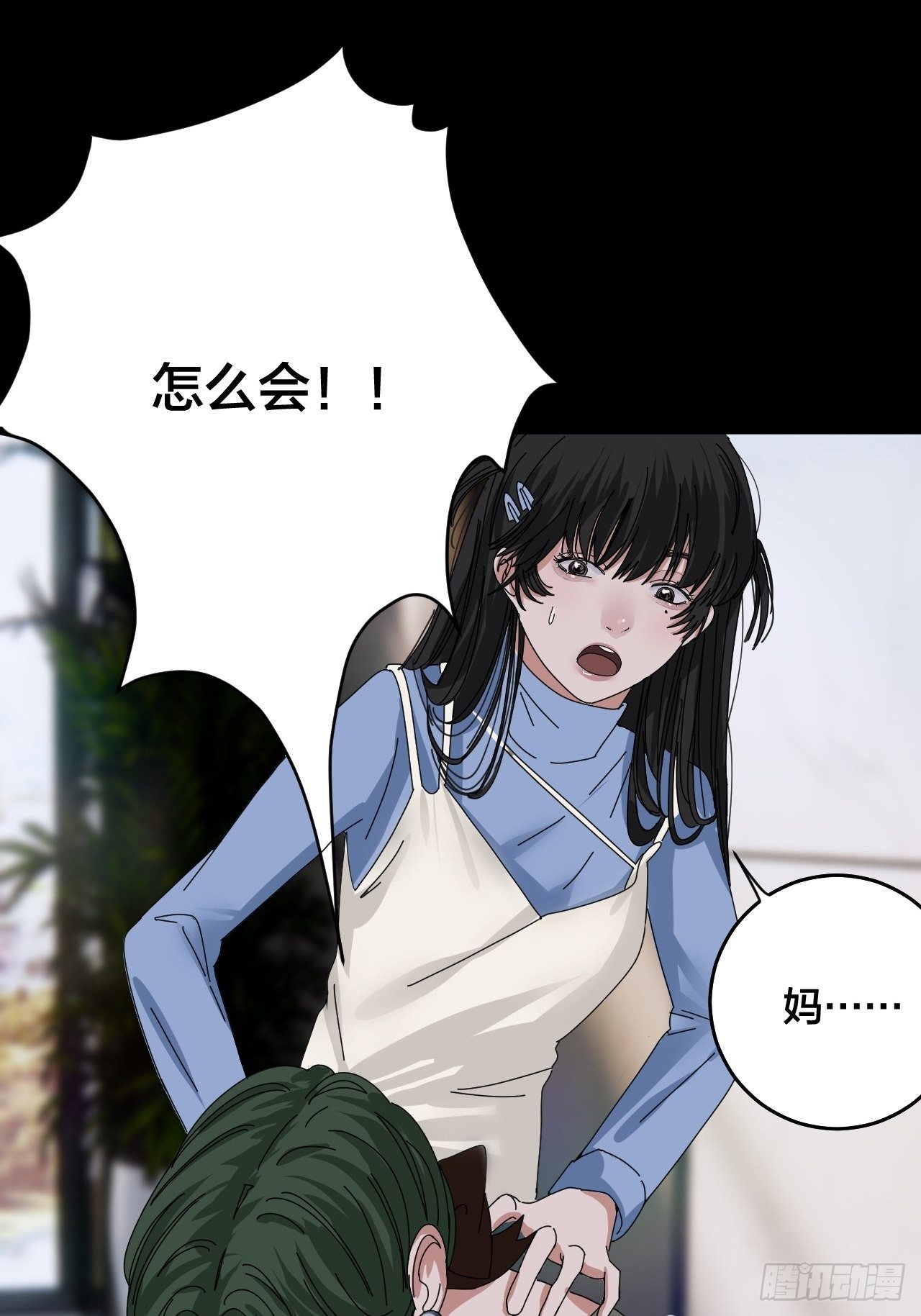 第二十七话 影子(1/2)-第33话