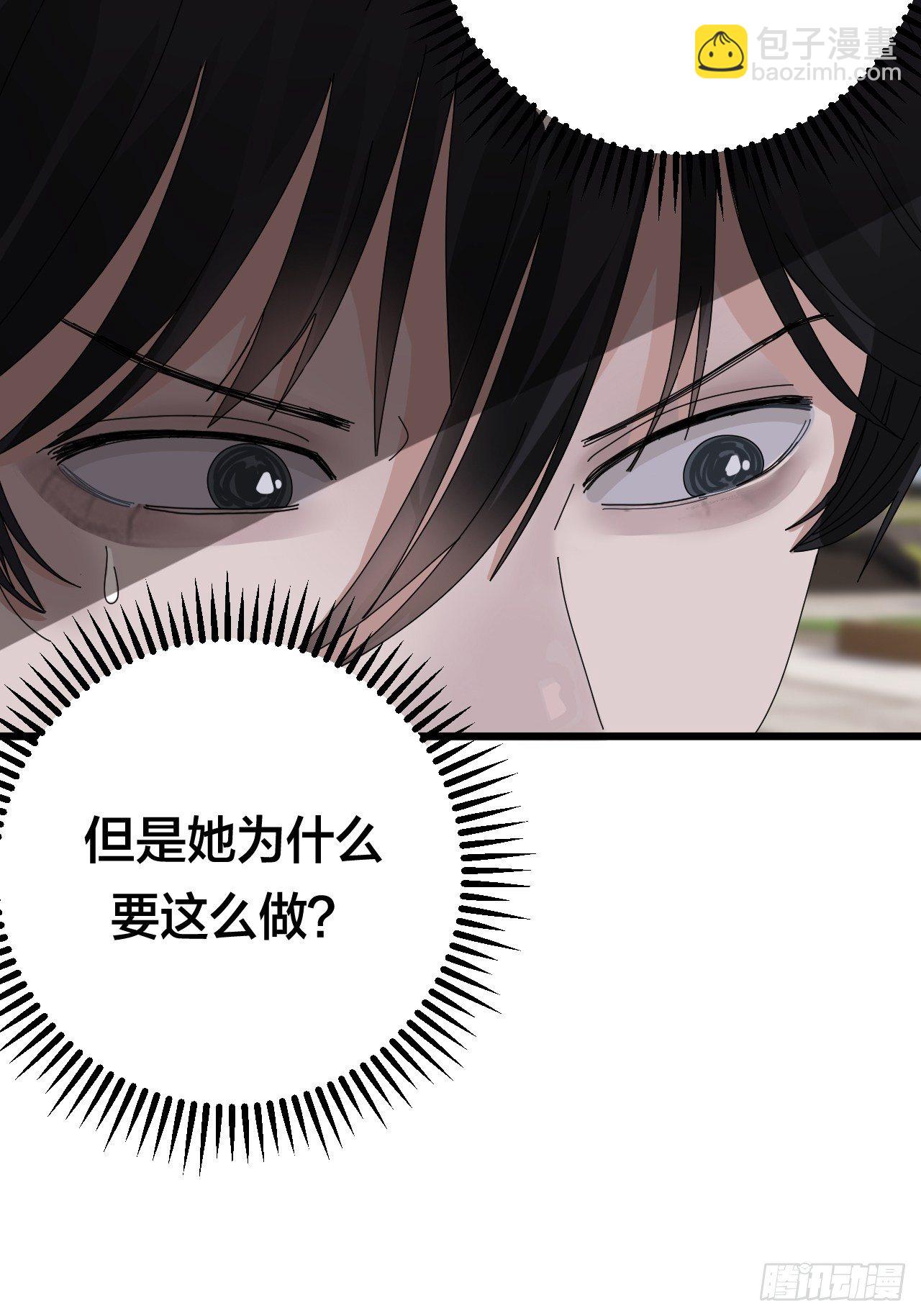 第二十七话 影子(1/2)-第33话