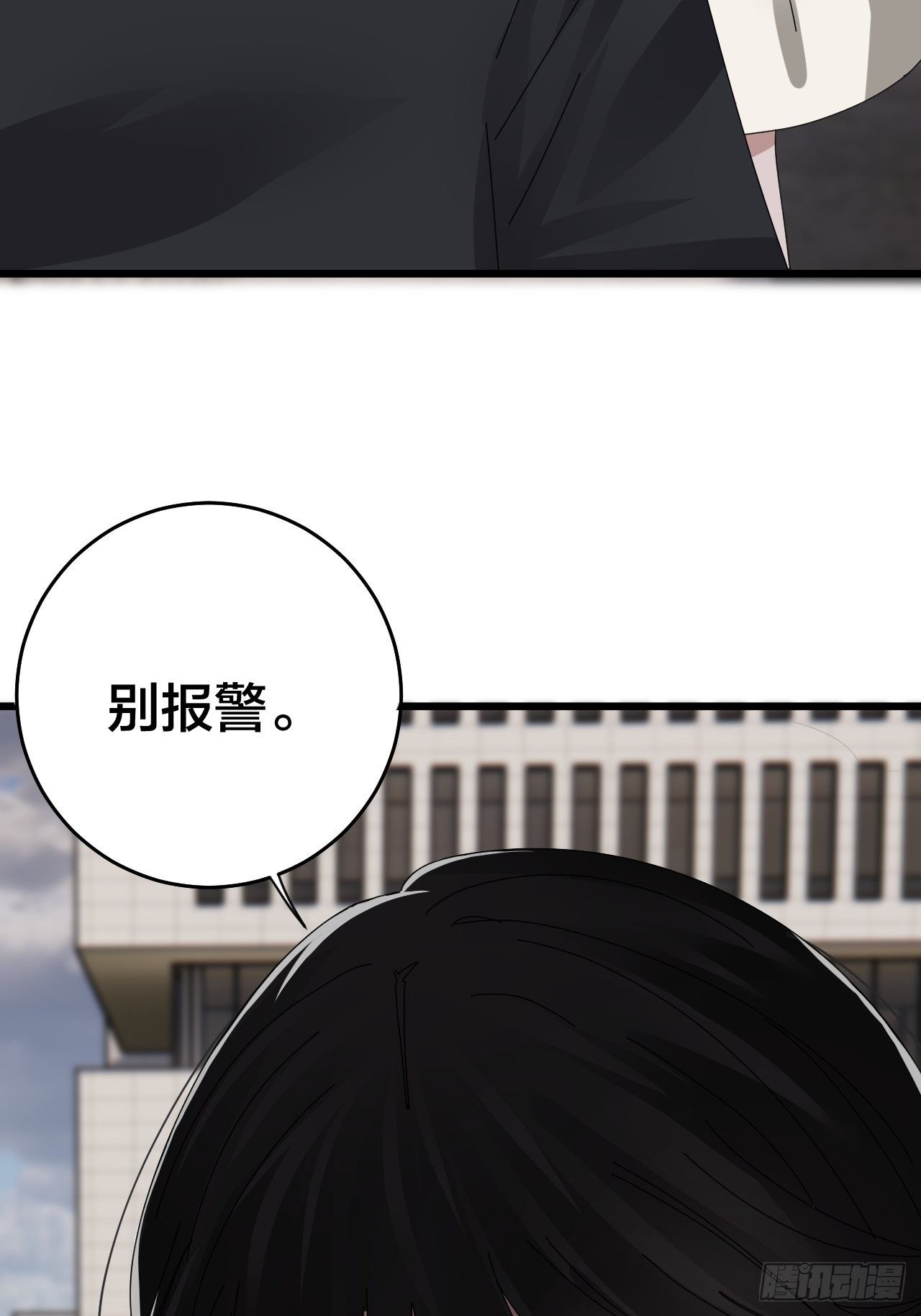 第二十七话 影子(1/2)-第33话