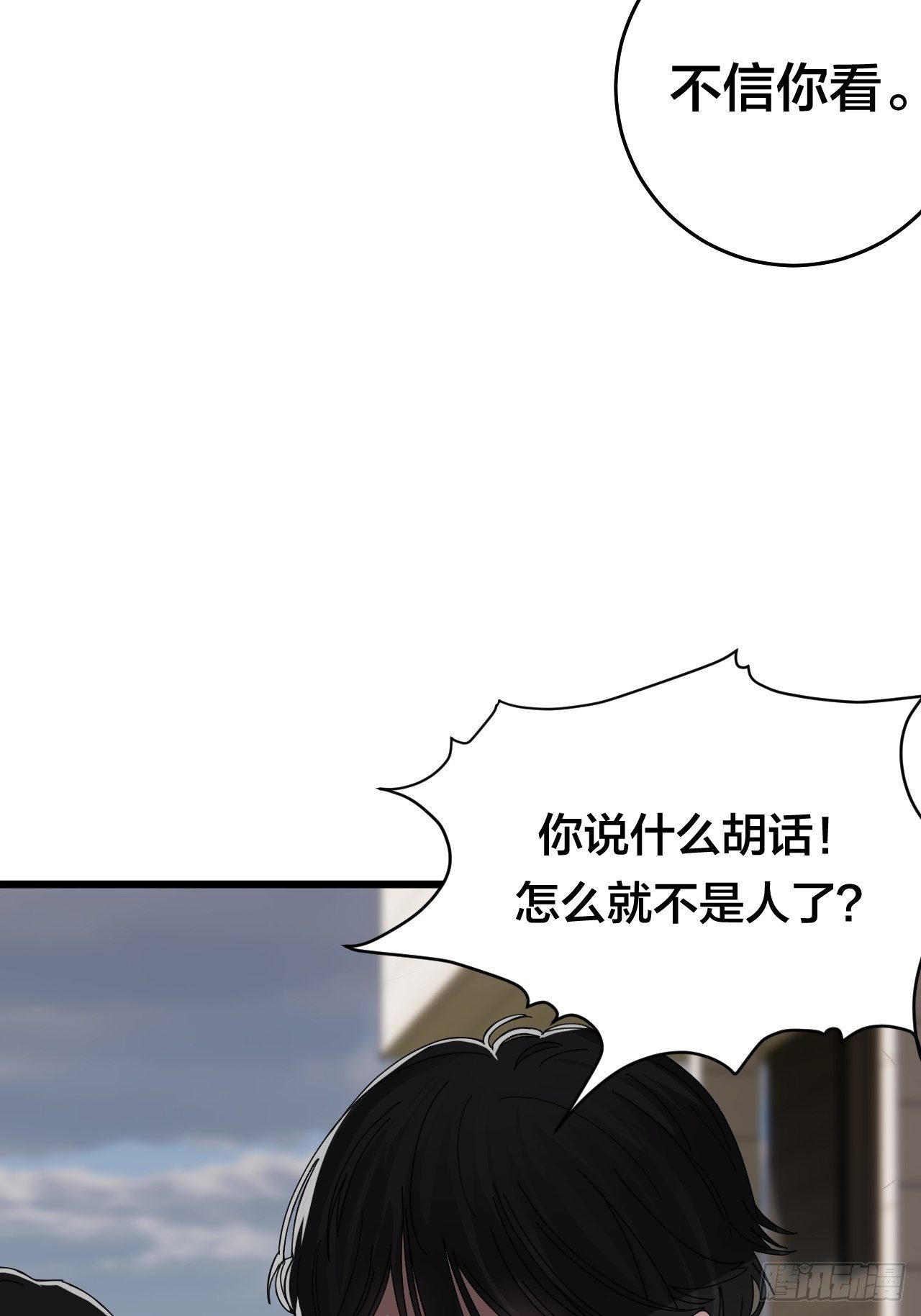 第二十七话 影子(1/2)-第33话