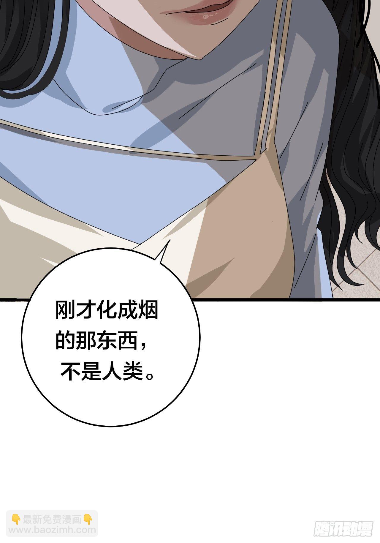 第二十七话 影子(1/2)-第33话