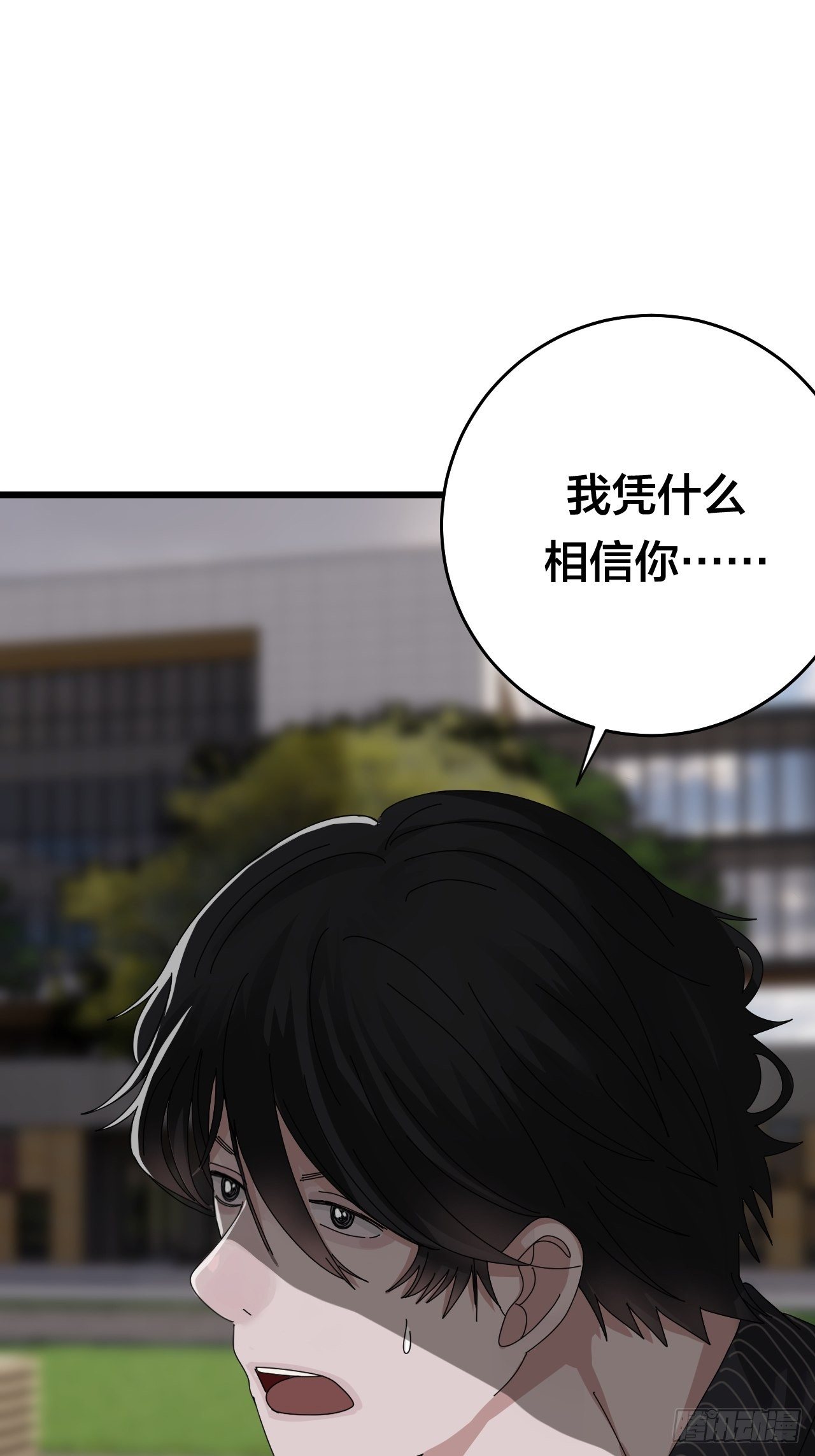 第二十七话 影子(1/2)-第33话
