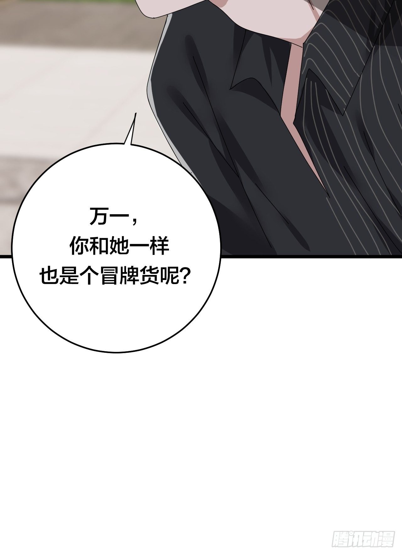 第二十七话 影子(1/2)-第33话
