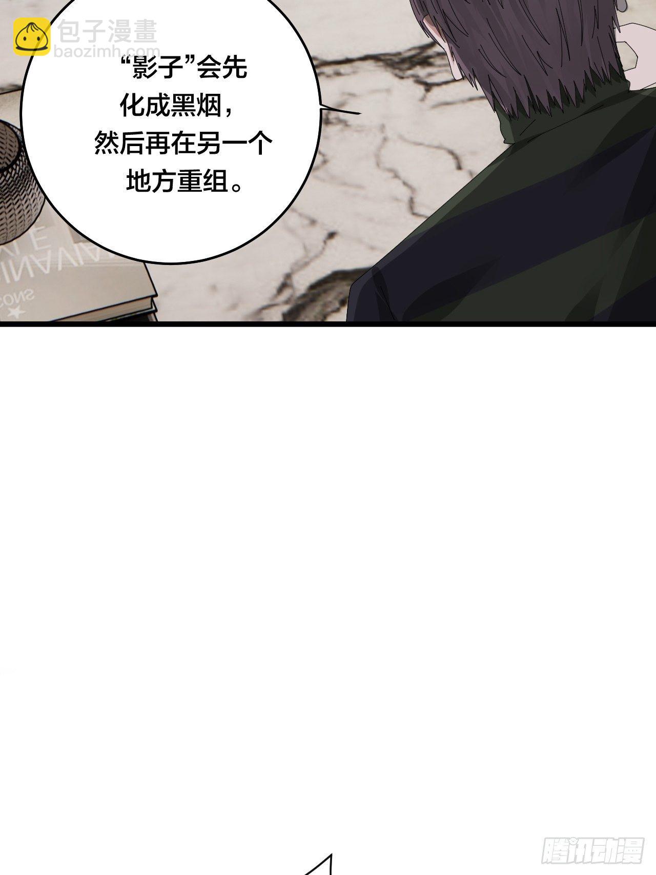 第二十九话 造访老何（二）(1/2)-第35话