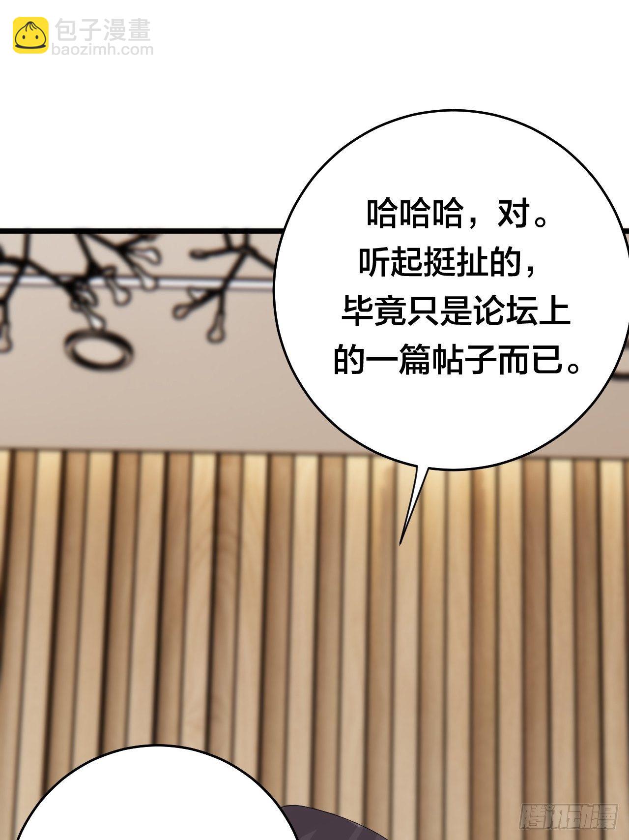 第二十九话 造访老何（二）(1/2)-第35话