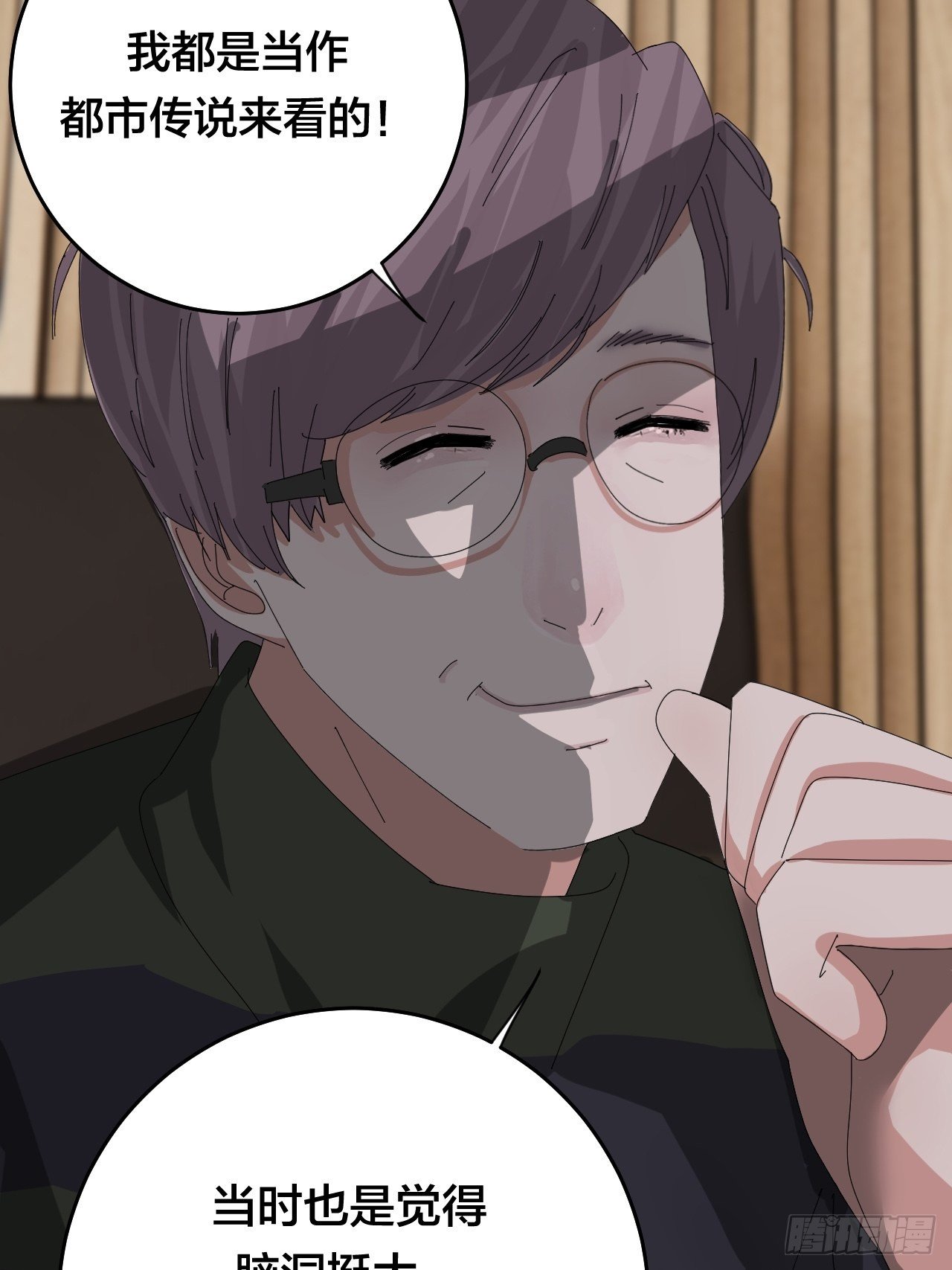 第二十九话 造访老何（二）(1/2)-第35话