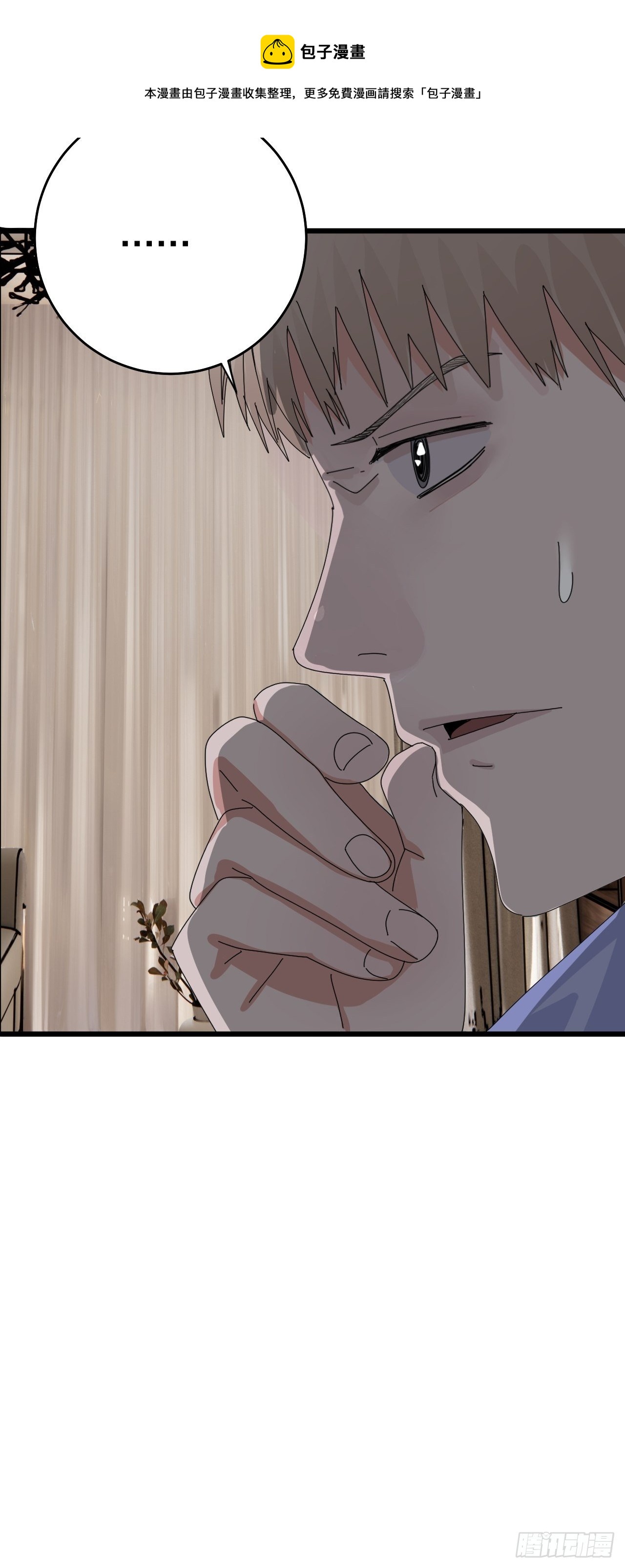 第二十九话 造访老何（二）(1/2)-第35话