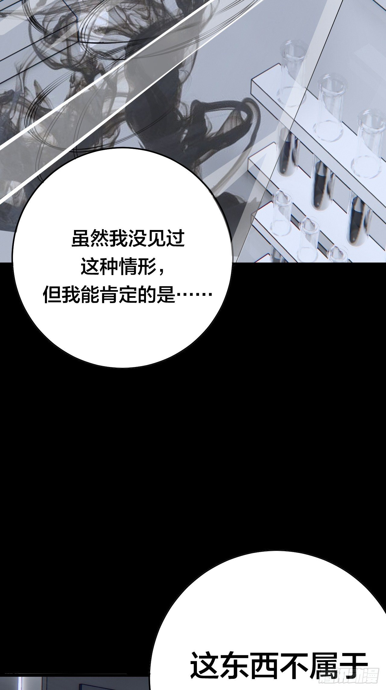 第二十九话 造访老何（二）(1/2)-第35话