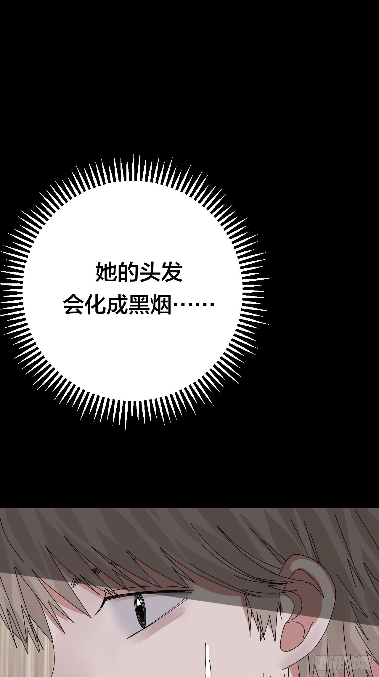 第二十九话 造访老何（二）(1/2)-第35话
