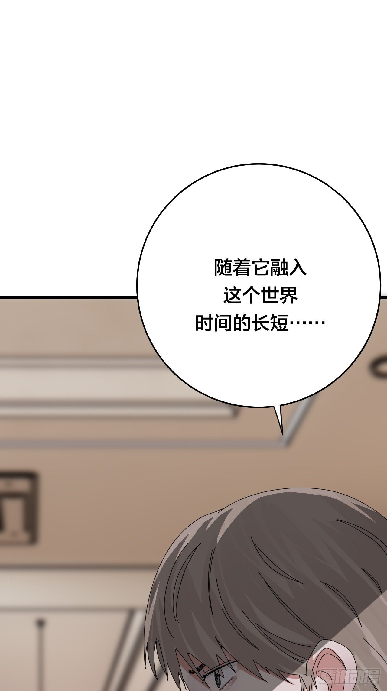 第二十九话 造访老何（二）(1/2)-第35话