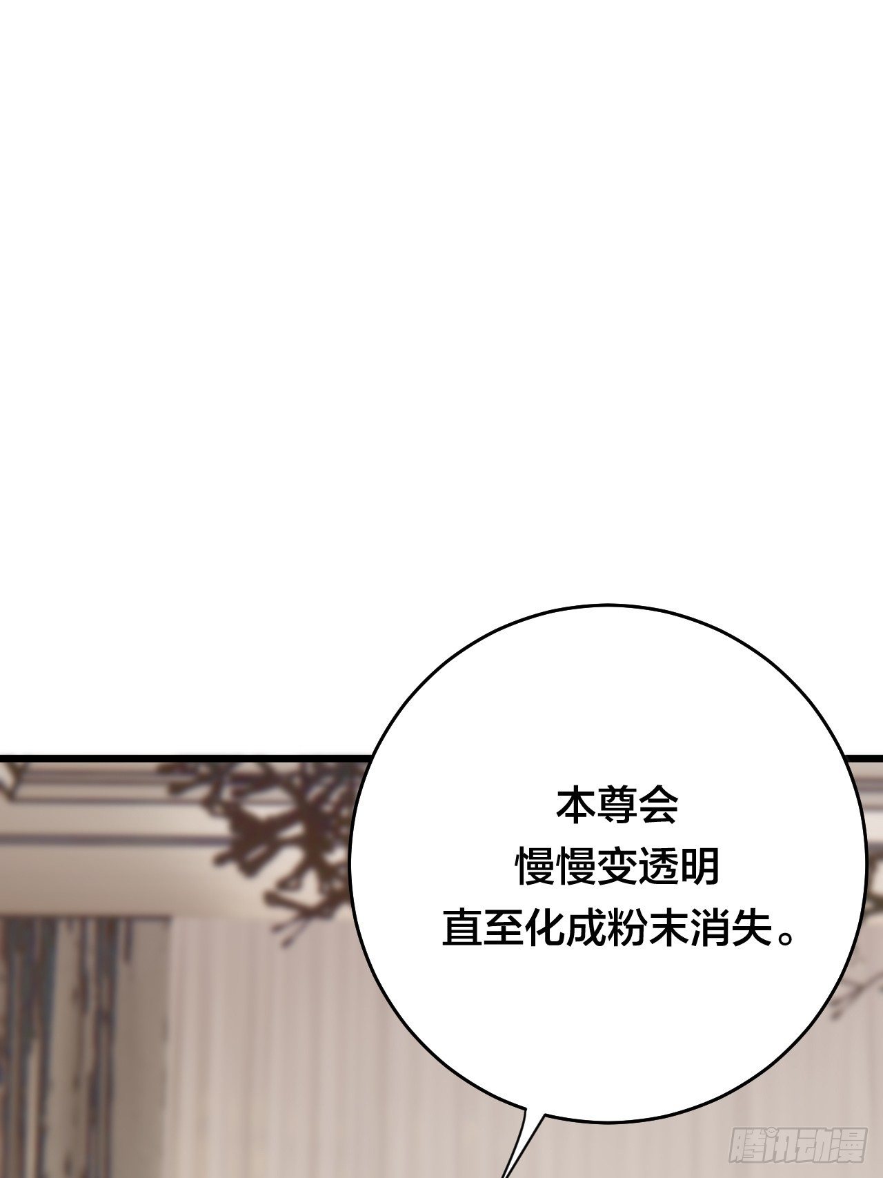第二十九话 造访老何（二）(1/2)-第35话