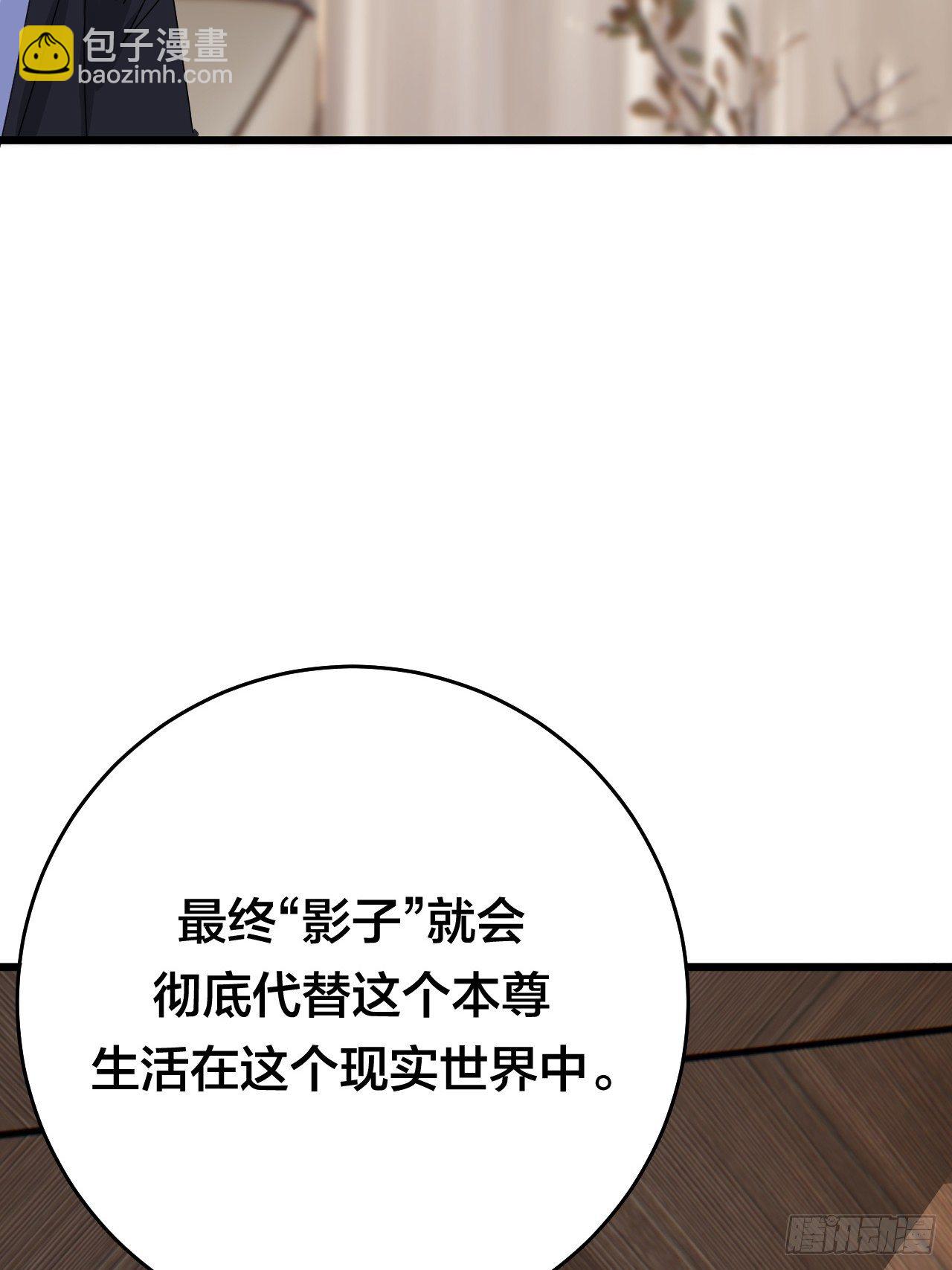 第二十九话 造访老何（二）(1/2)-第35话