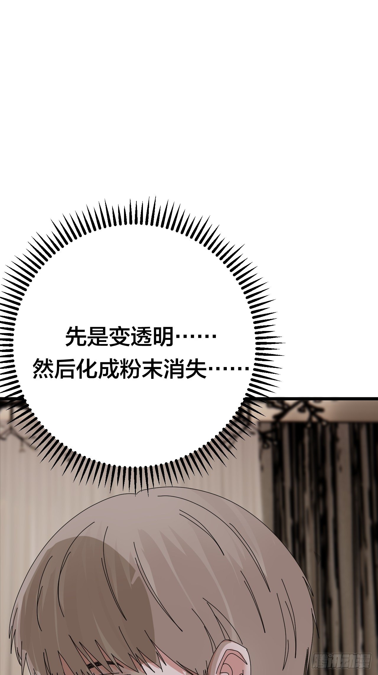 第二十九话 造访老何（二）(1/2)-第35话