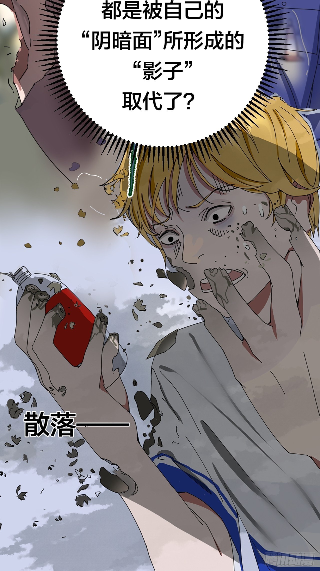第二十九话 造访老何（二）(1/2)-第35话