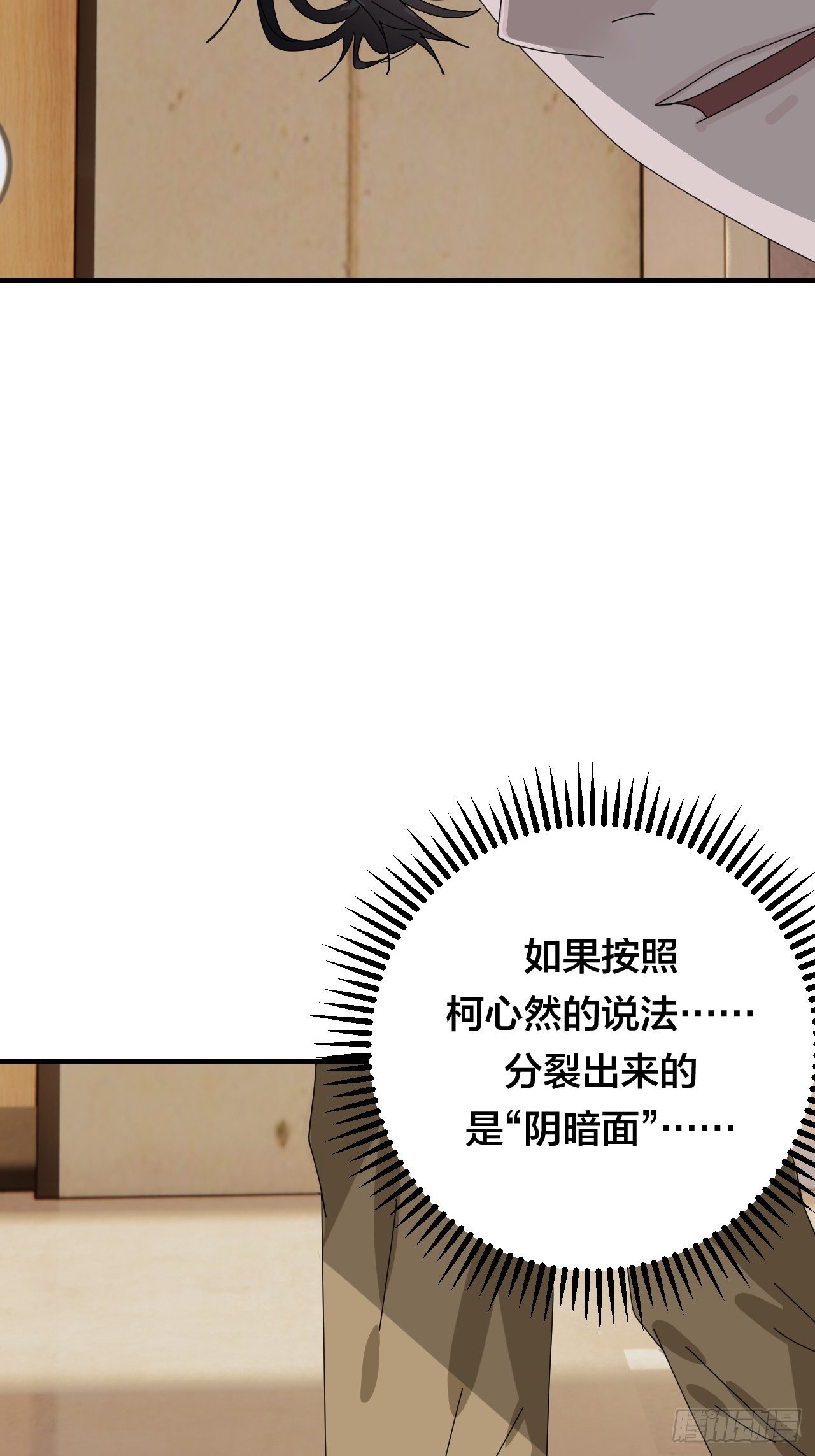 第三十一话 柯影(1/2)-第37话