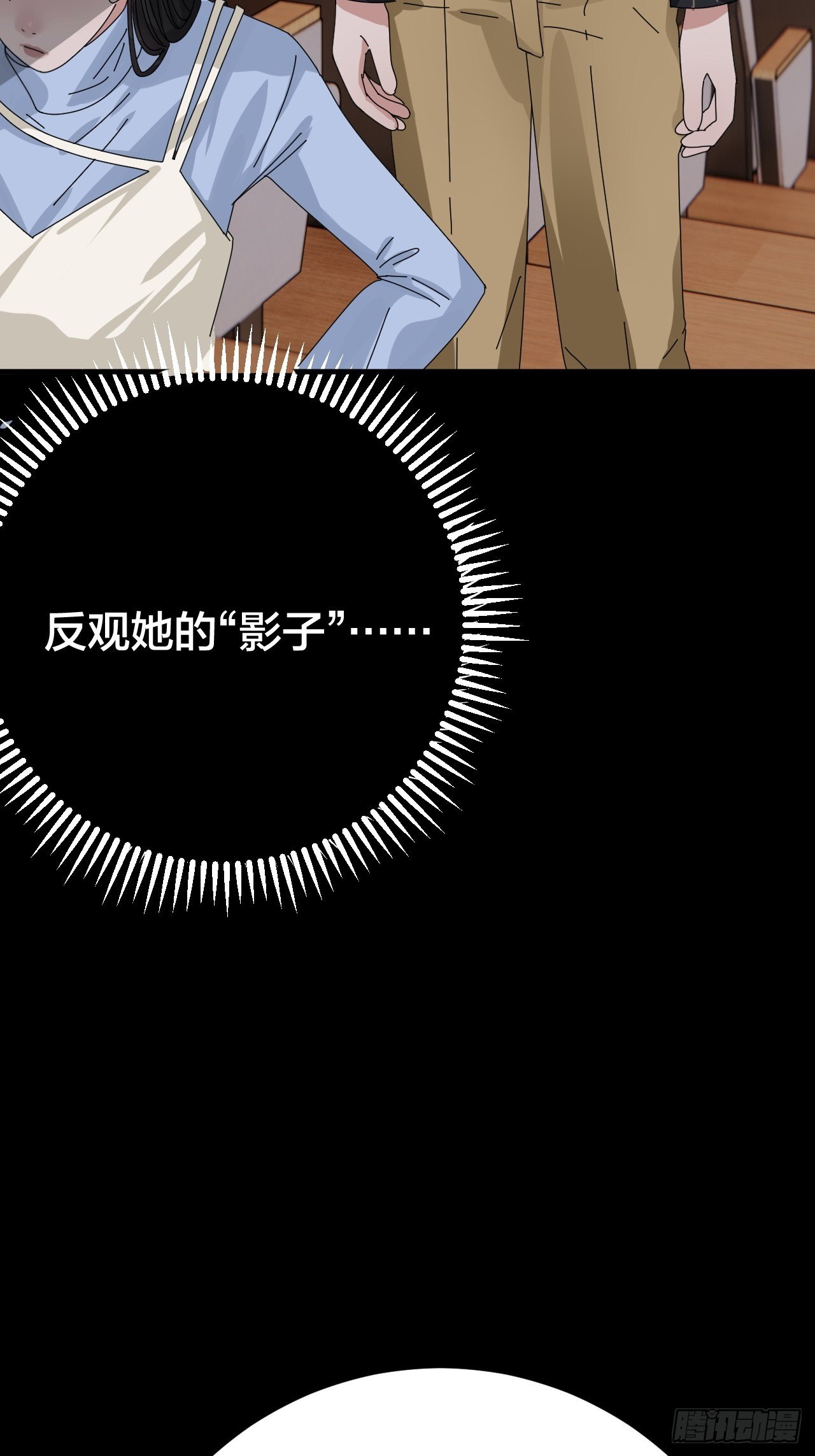 第三十一话 柯影(1/2)-第37话