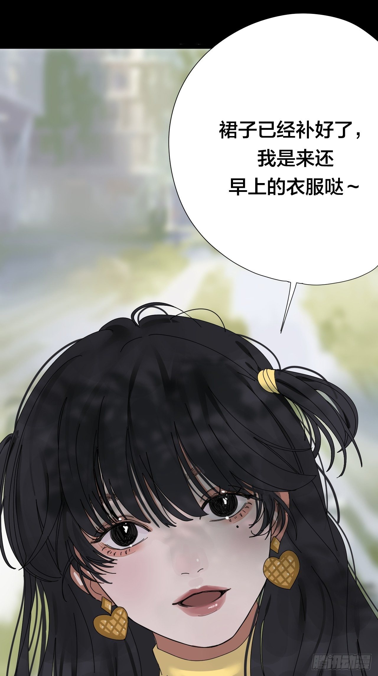 第三十一话 柯影(1/2)-第37话