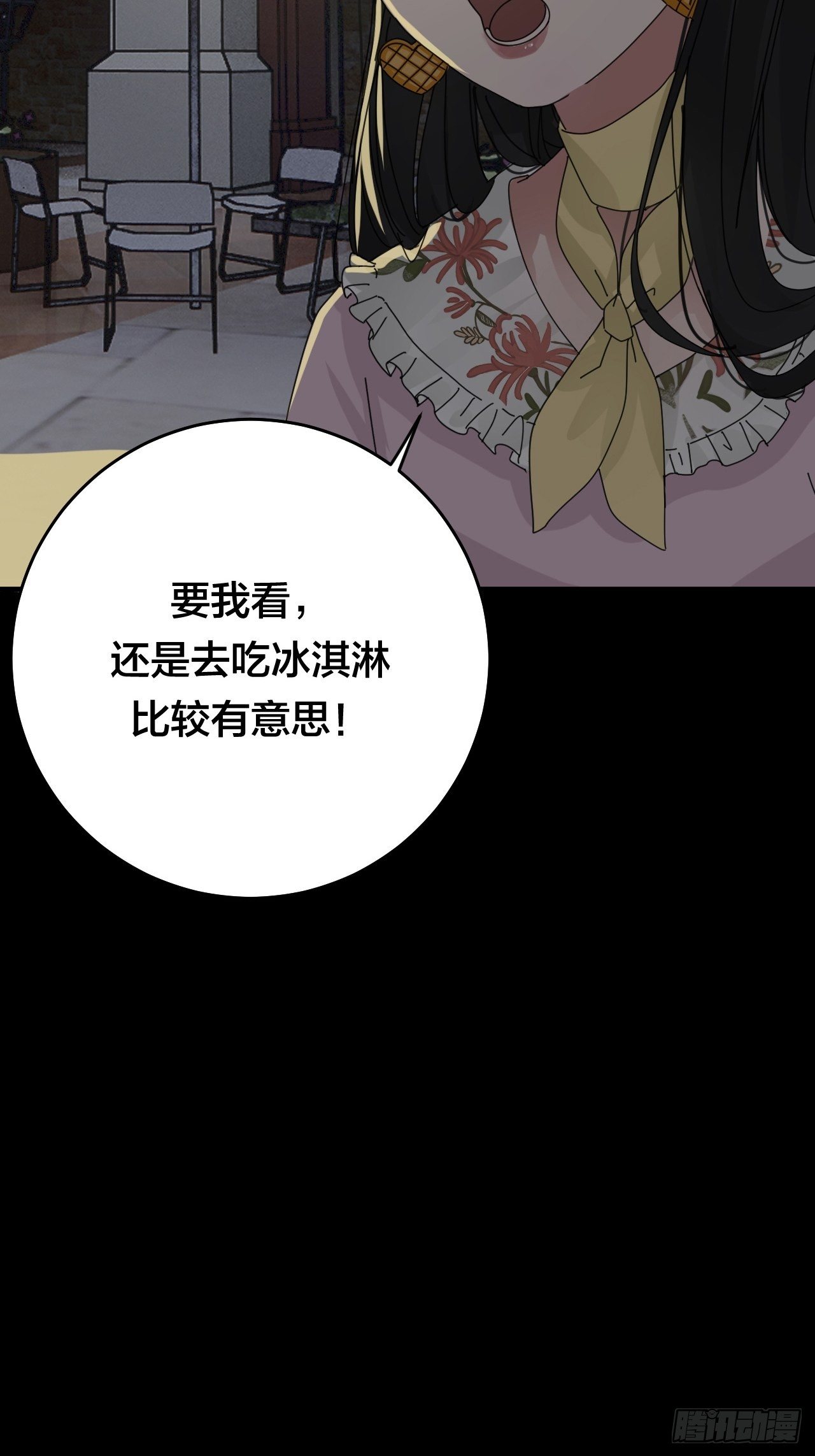 第三十一话 柯影(1/2)-第37话