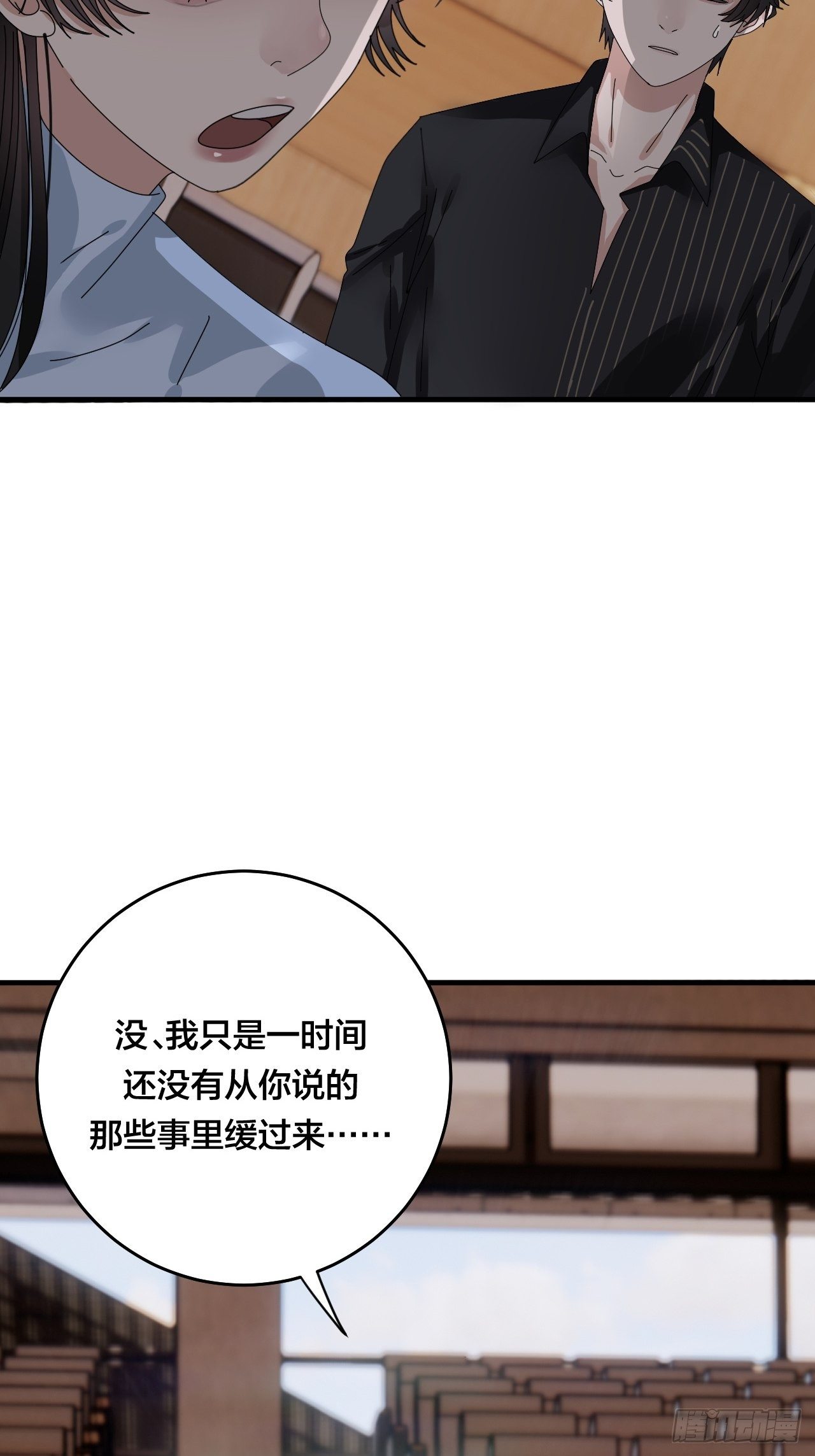 第三十一话 柯影(1/2)-第37话