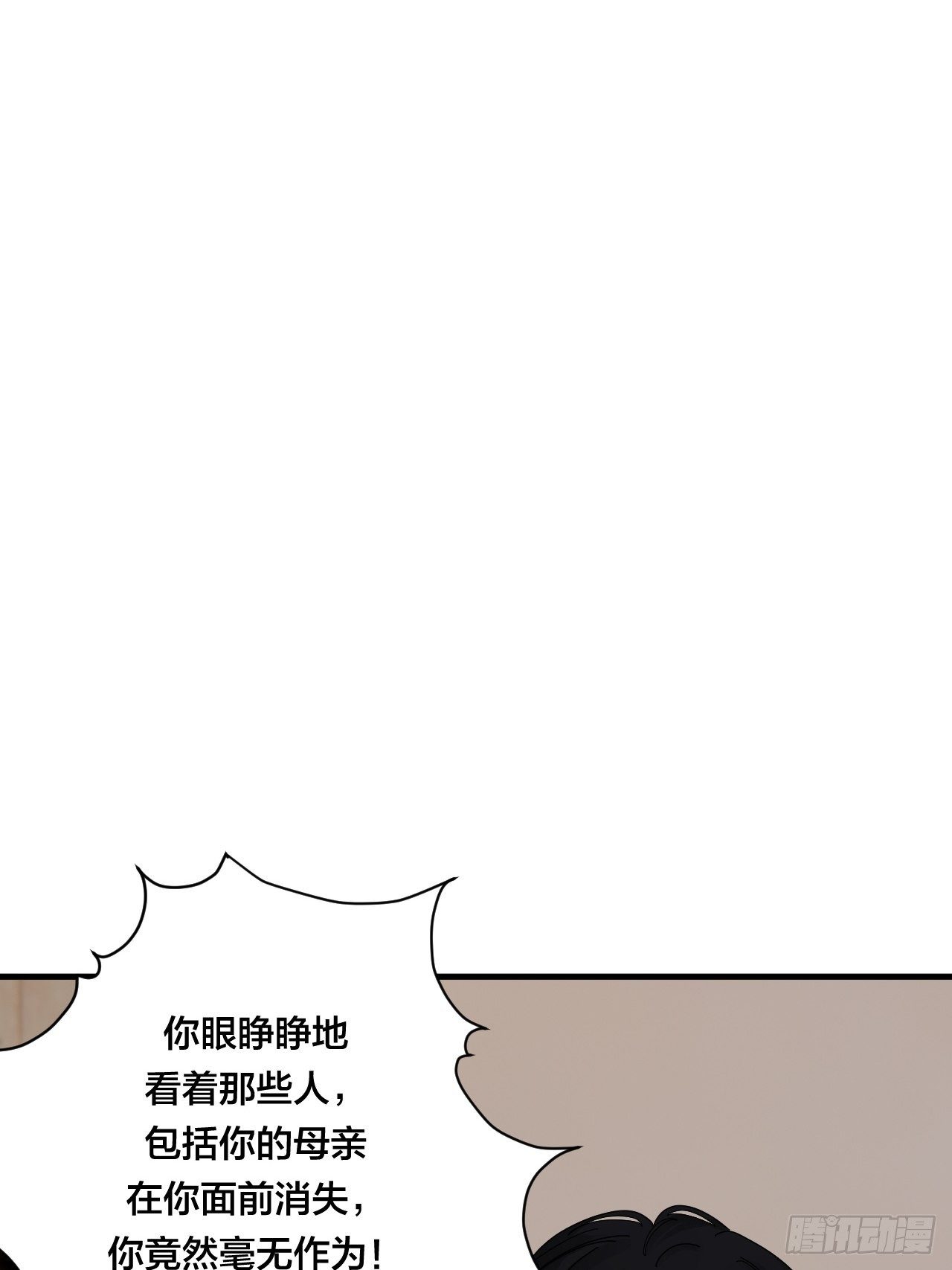 第三十一话 柯影(1/2)-第37话