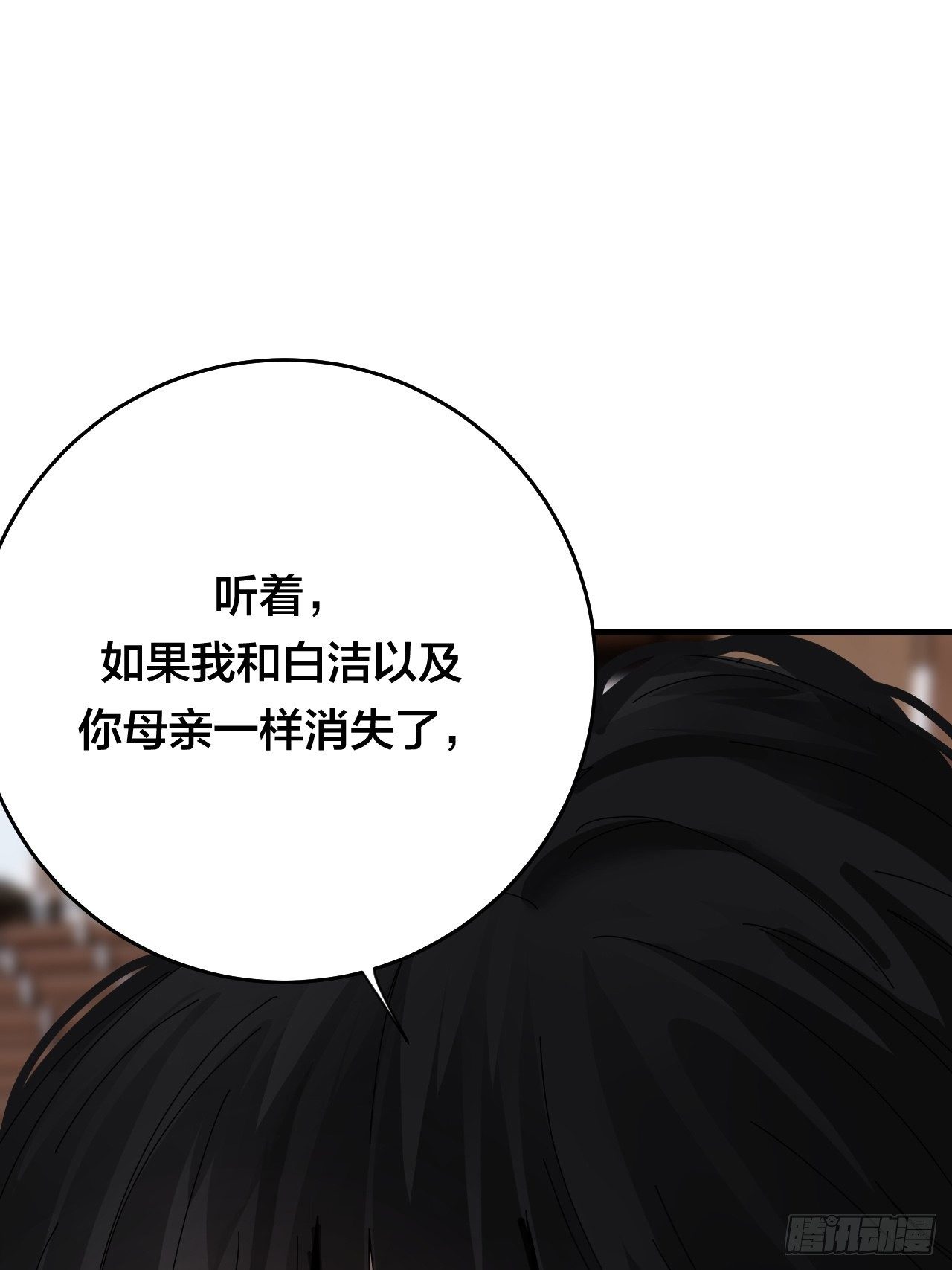 第三十一话 柯影(1/2)-第37话