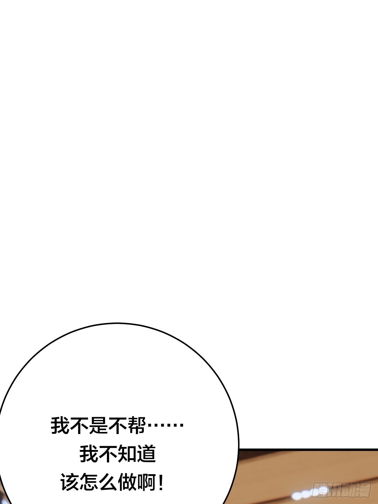 第三十一话 柯影(1/2)-第37话