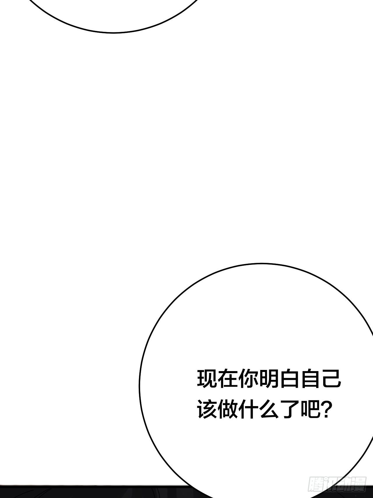 第三十一话 柯影(1/2)-第37话