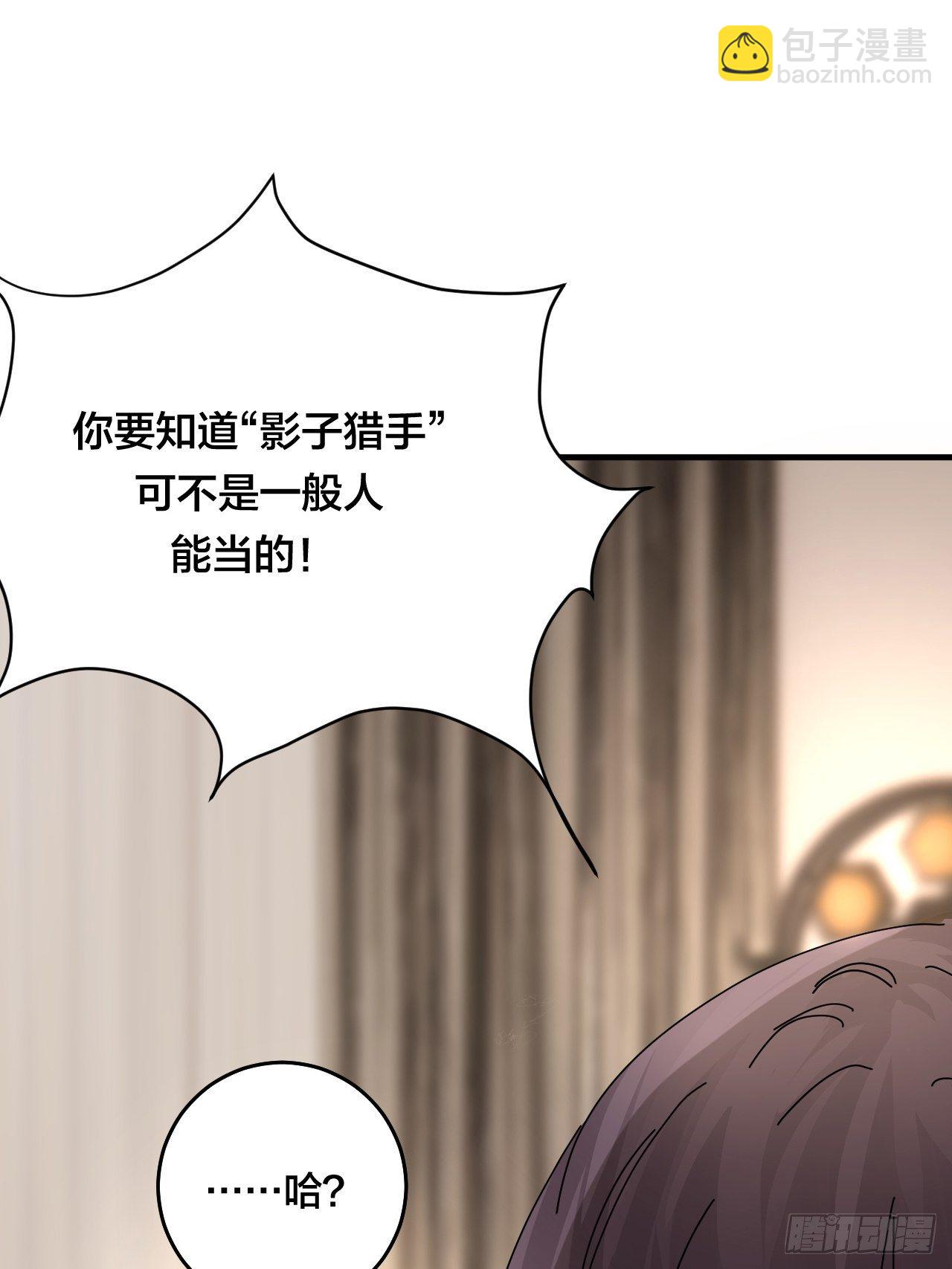 第三十三话 影子猎手(1/2)-第39话