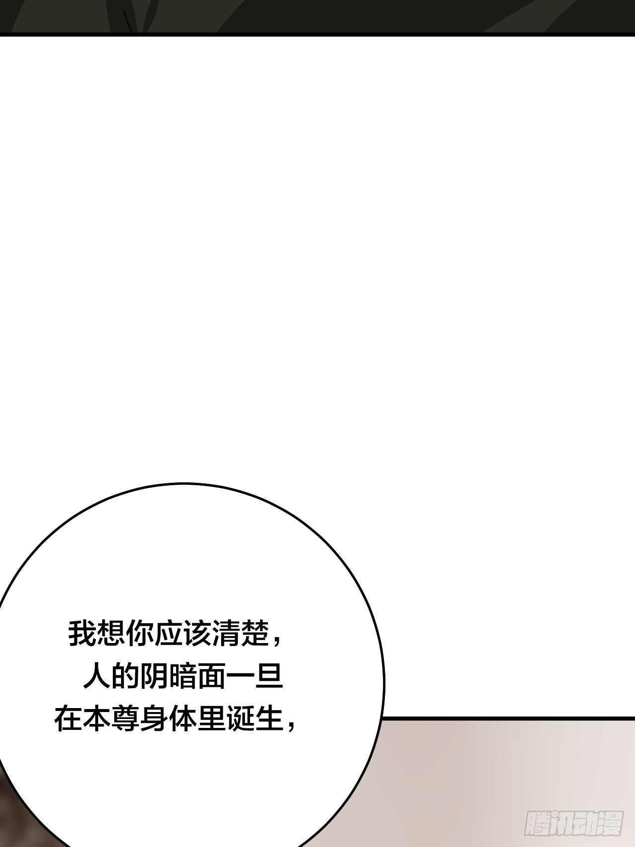 第三十三话 影子猎手(1/2)-第39话