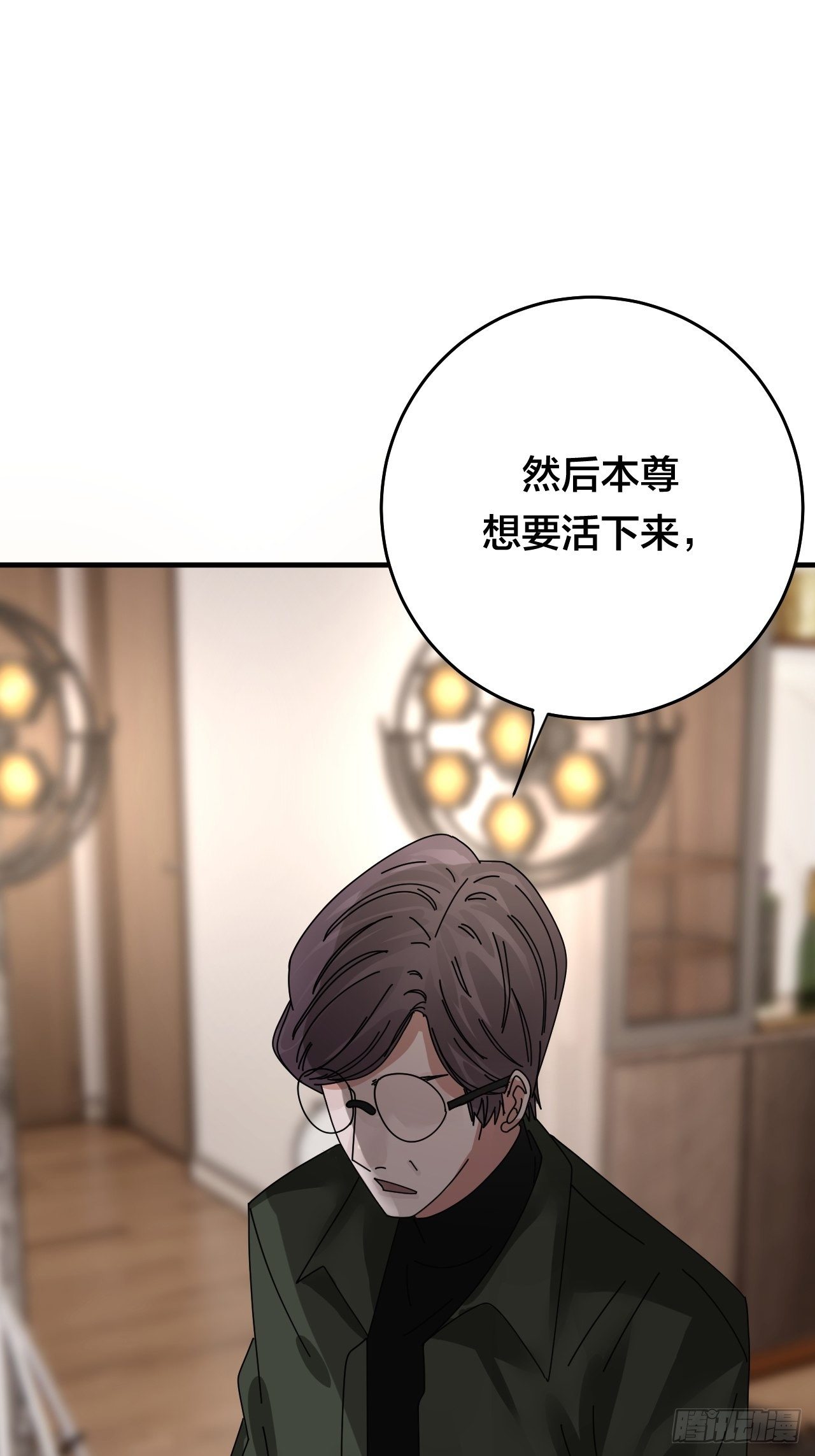 第三十三话 影子猎手(1/2)-第39话