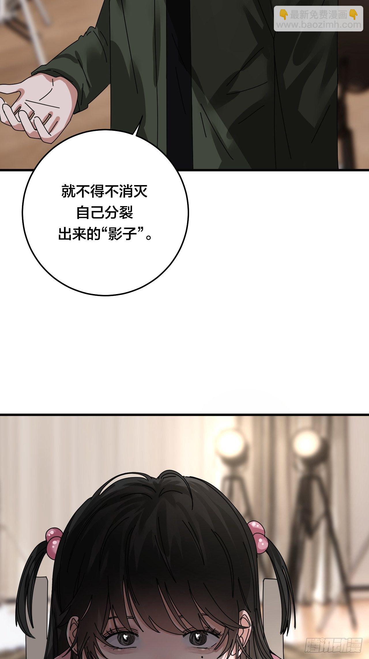 第三十三话 影子猎手(1/2)-第39话