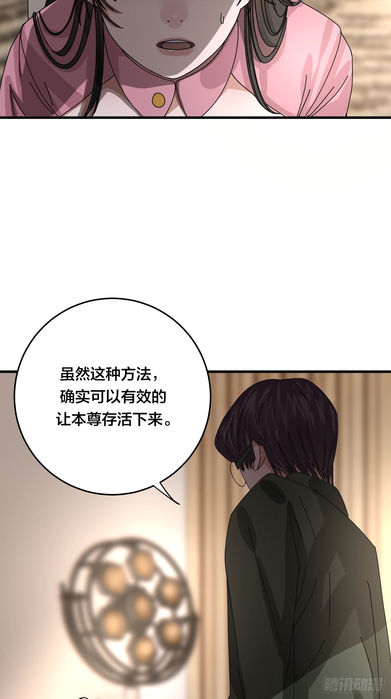 第三十三话 影子猎手(1/2)-第39话