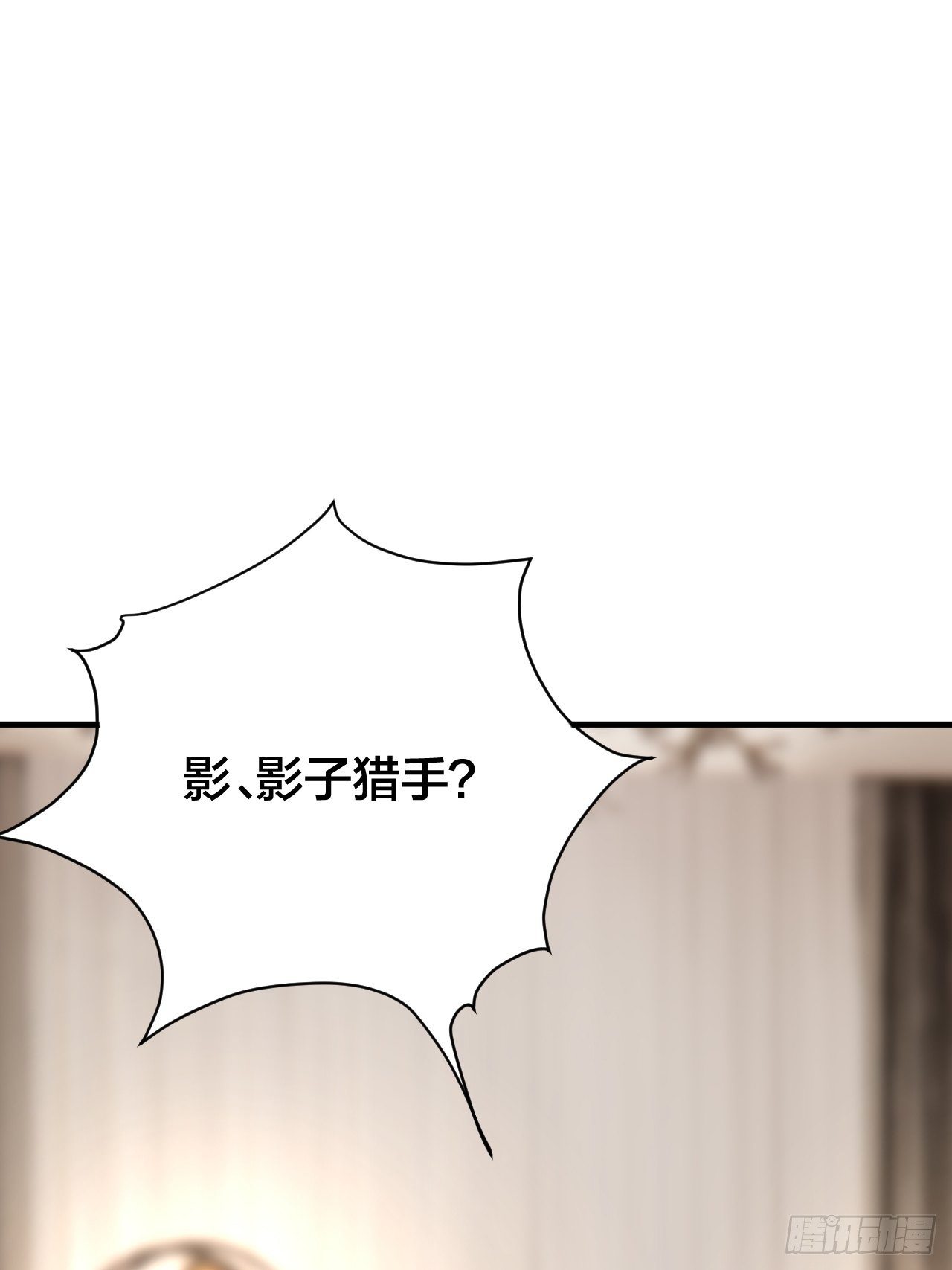 第三十三话 影子猎手(1/2)-第39话