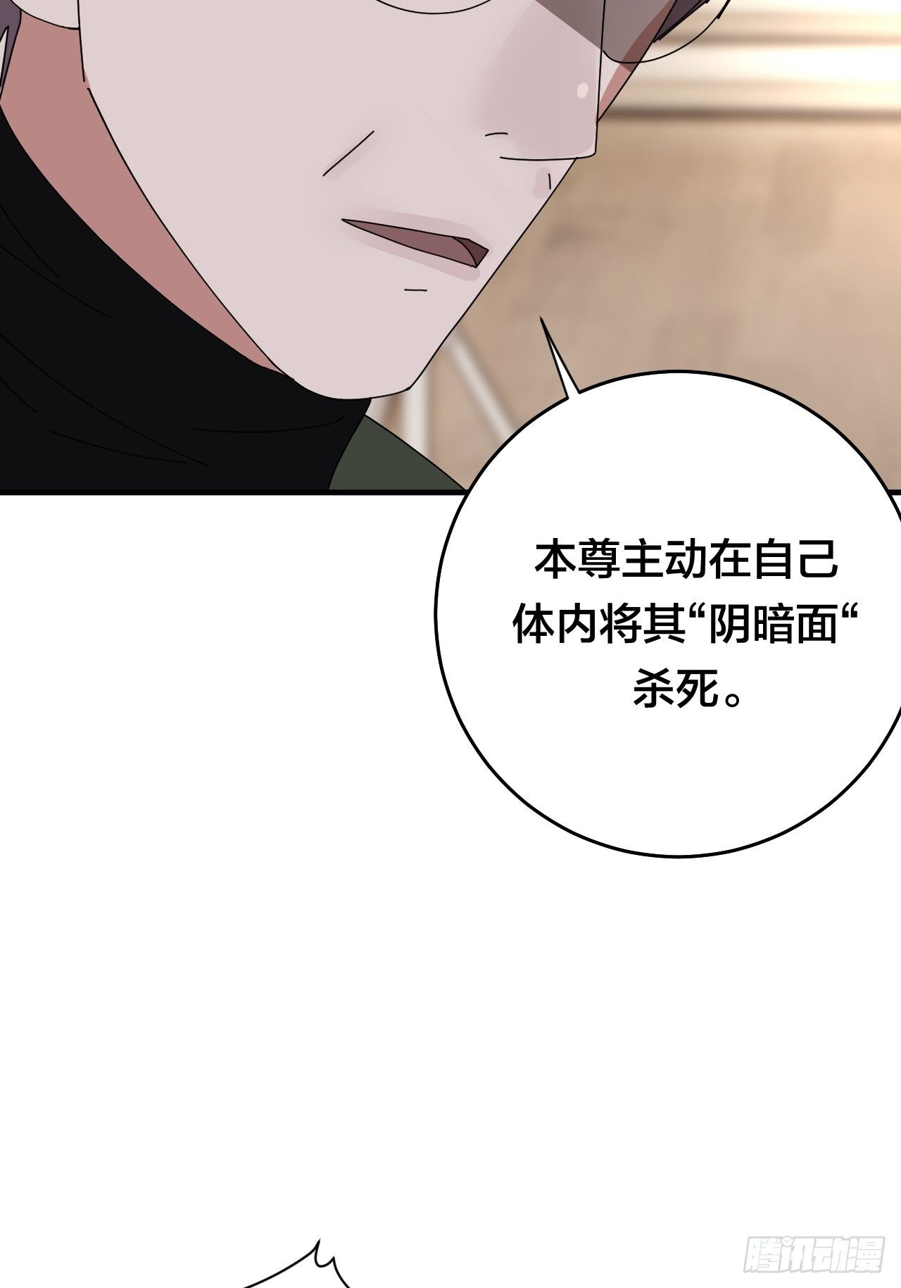 第三十三话 影子猎手(1/2)-第39话