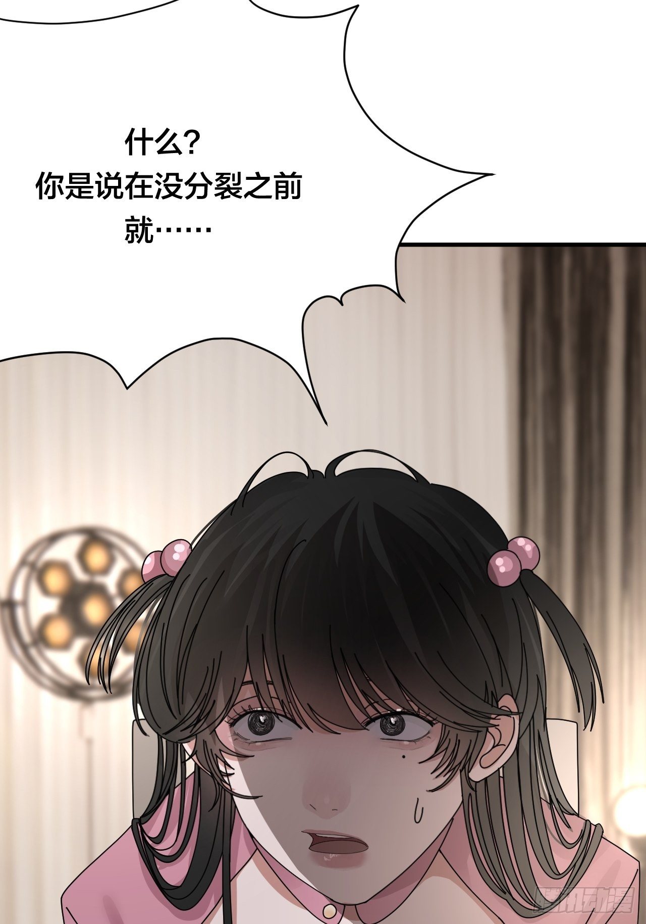 第三十三话 影子猎手(1/2)-第39话