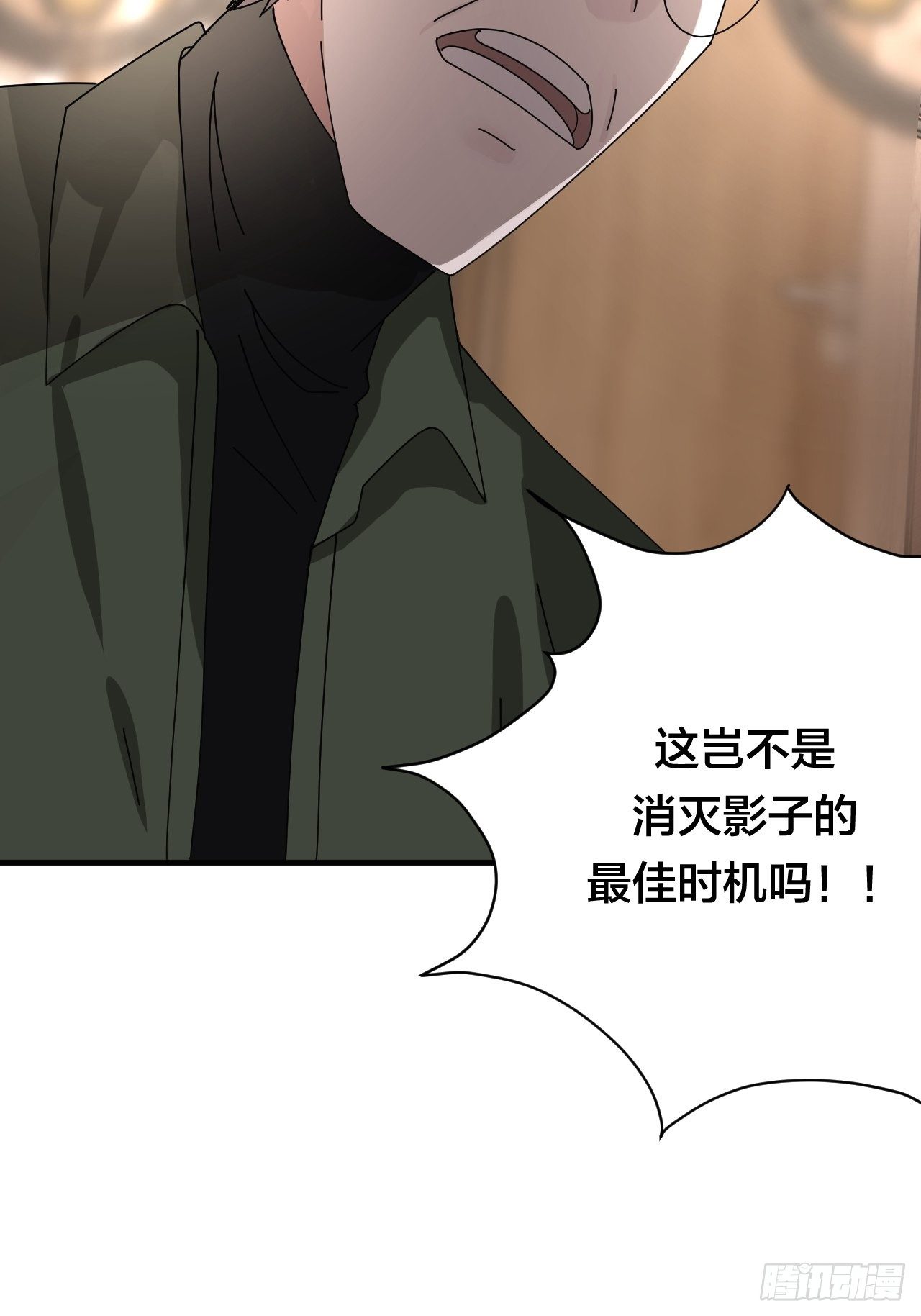 第三十三话 影子猎手(1/2)-第39话