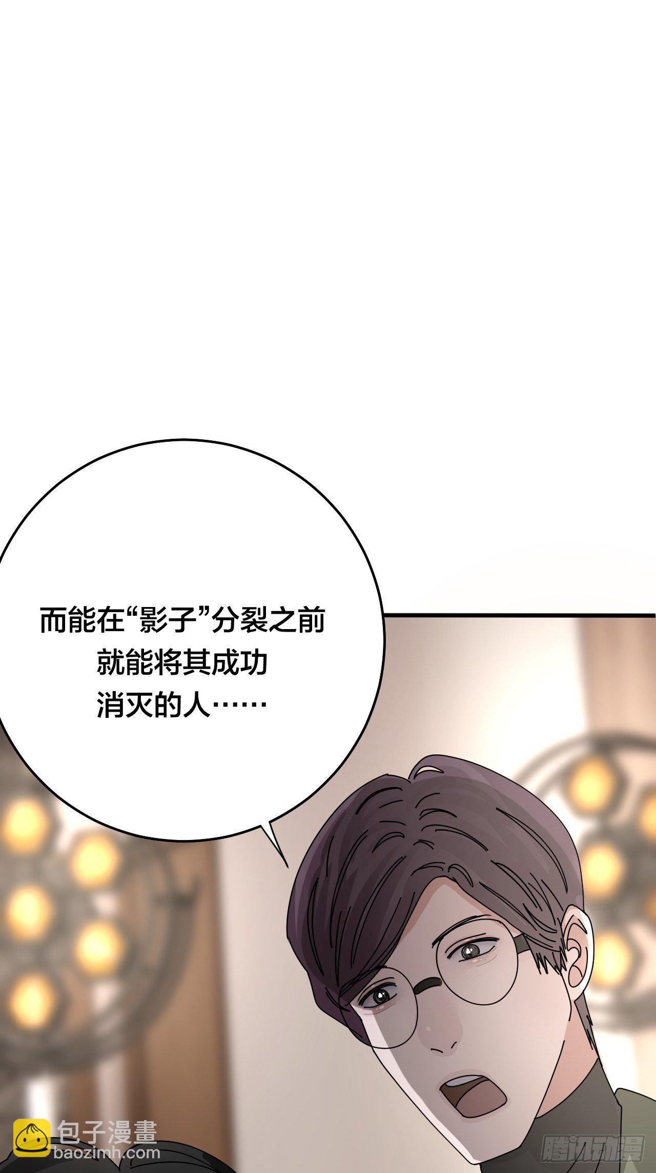 第三十三话 影子猎手(1/2)-第39话