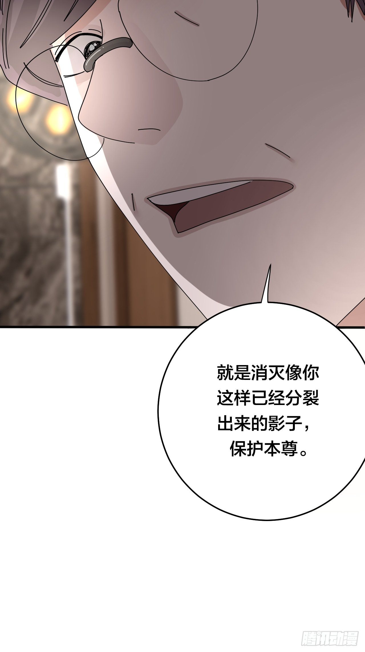 第三十三话 影子猎手(1/2)-第39话
