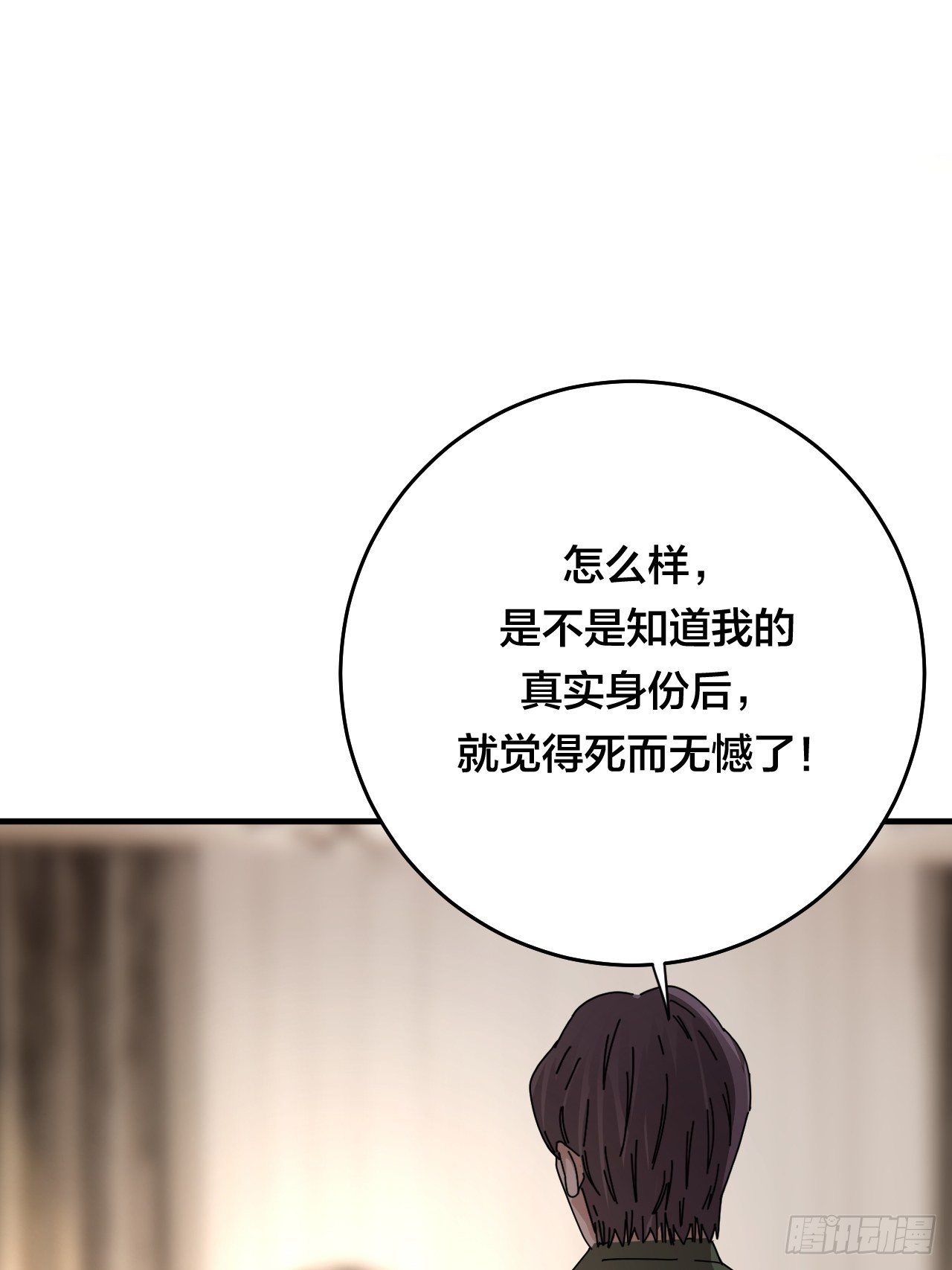 第三十三话 影子猎手(1/2)-第39话