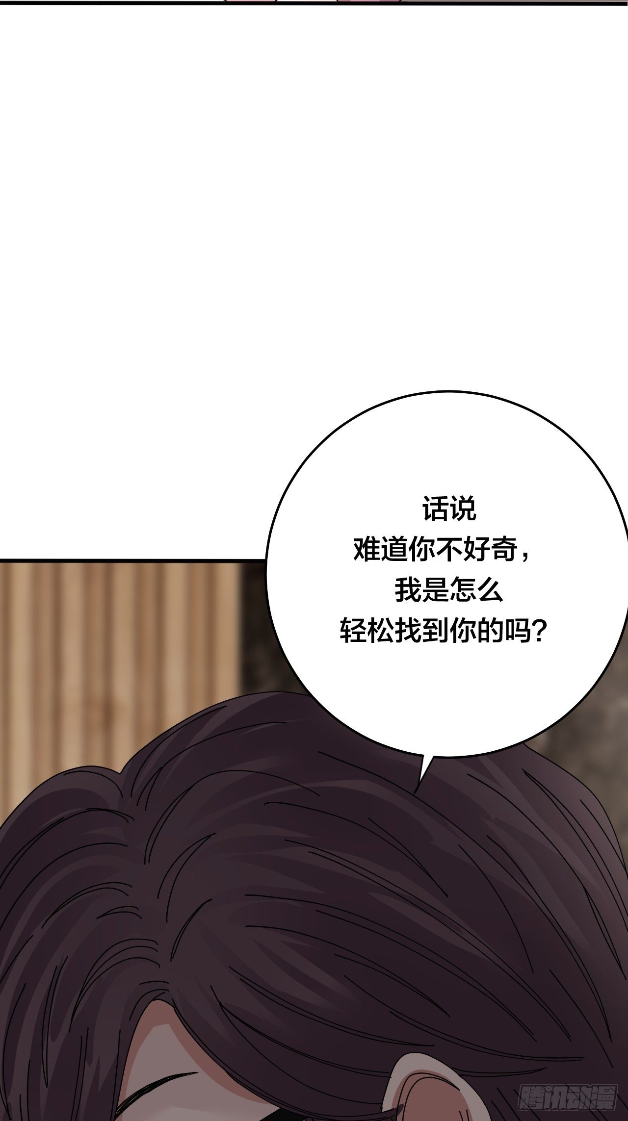第三十三话 影子猎手(1/2)-第39话