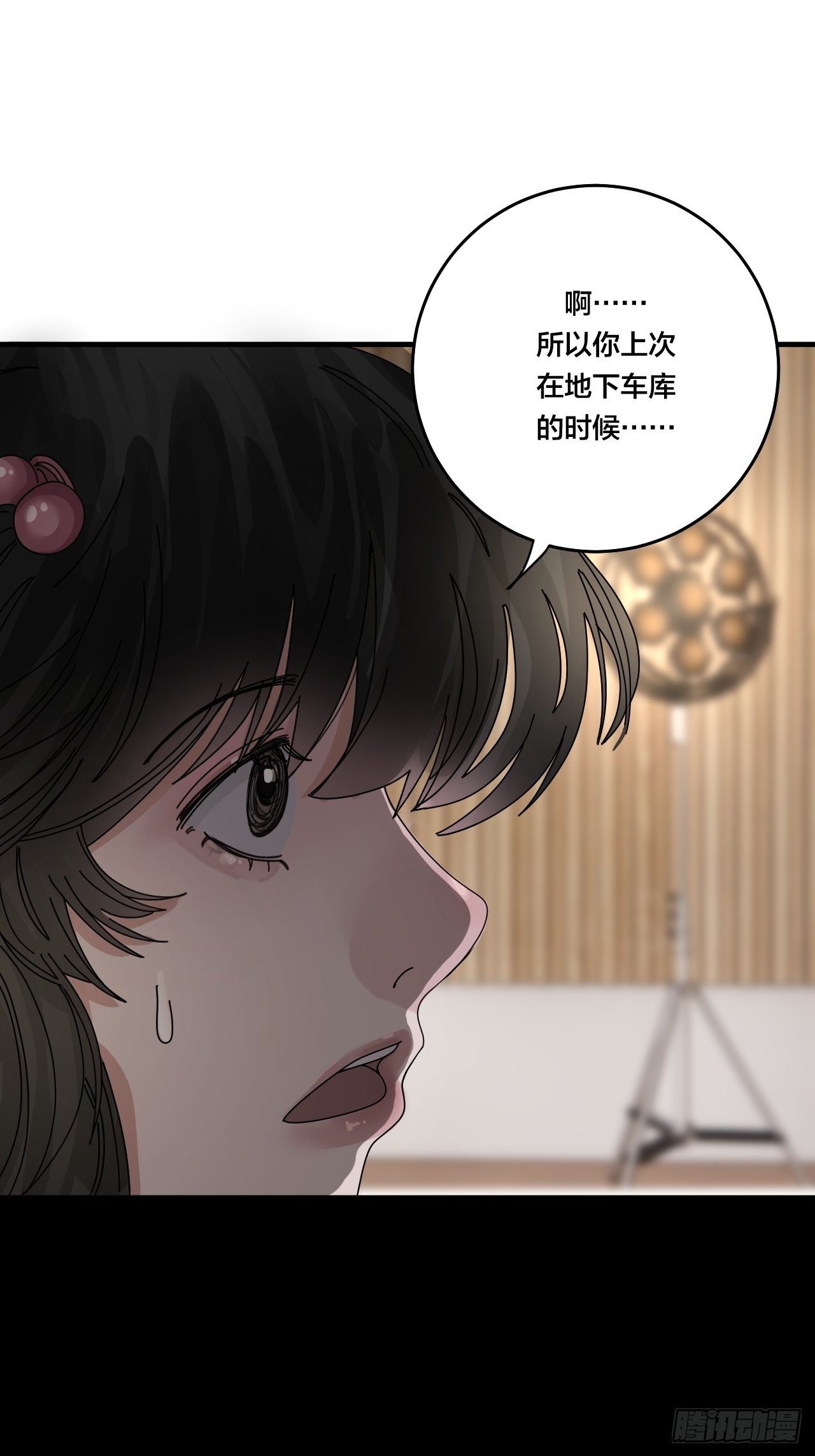 第三十三话 影子猎手(1/2)-第39话