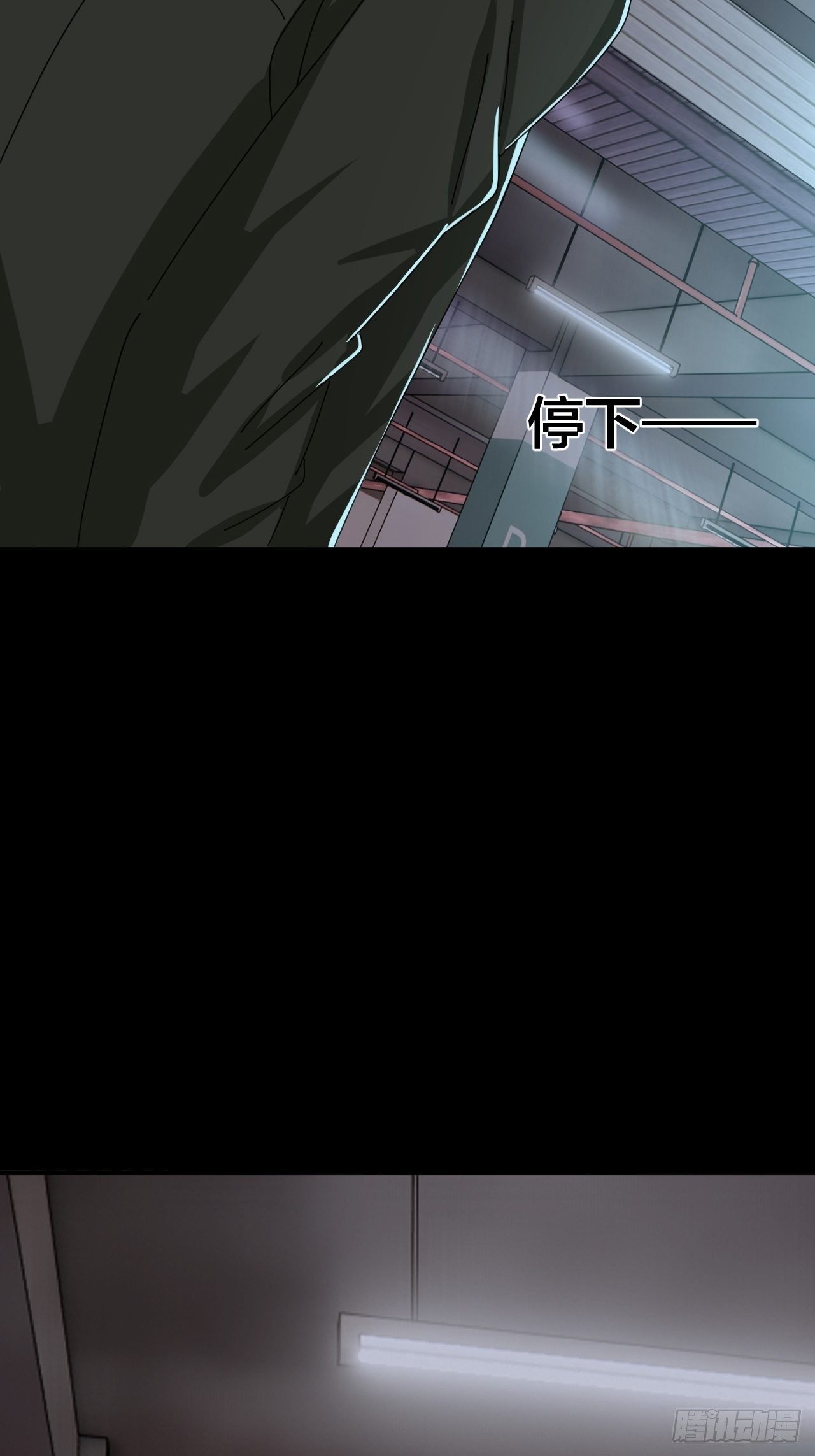 第三十三话 影子猎手(1/2)-第39话