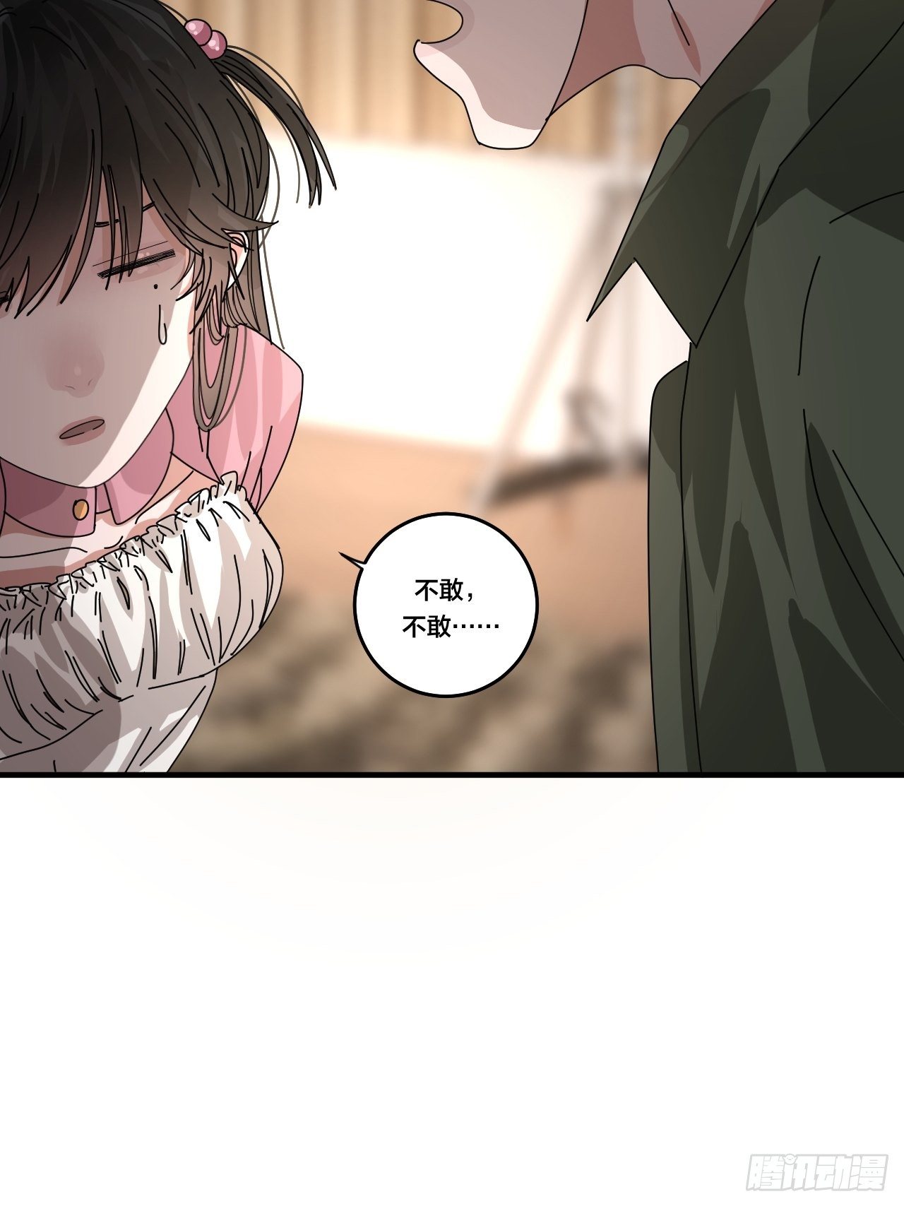 第三十三话 影子猎手(1/2)-第39话