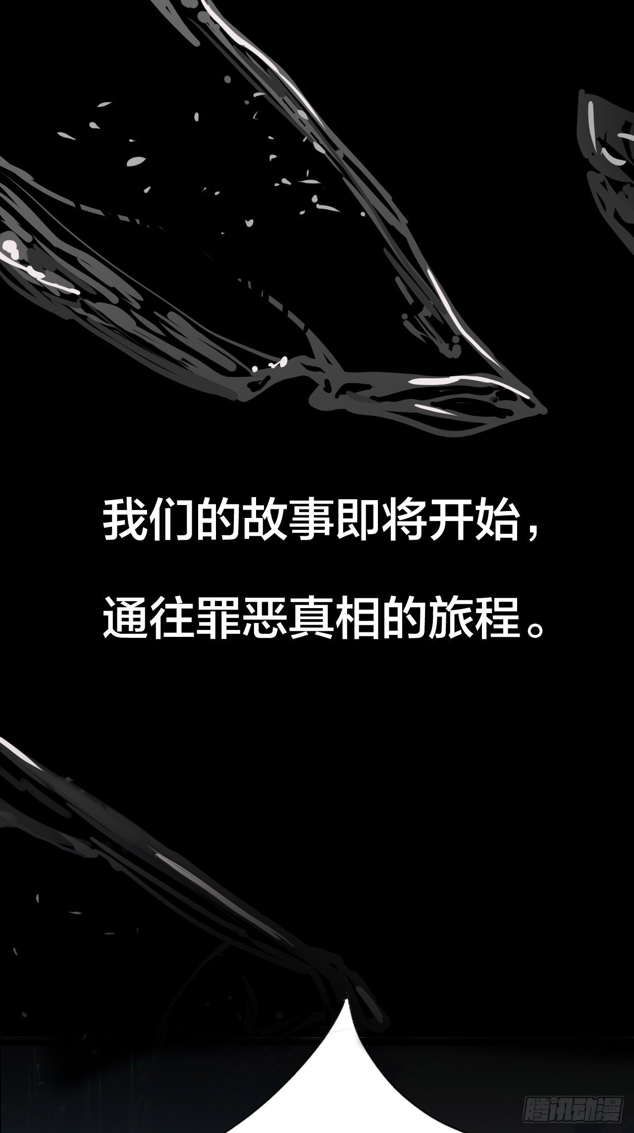 5-序章-第5话
